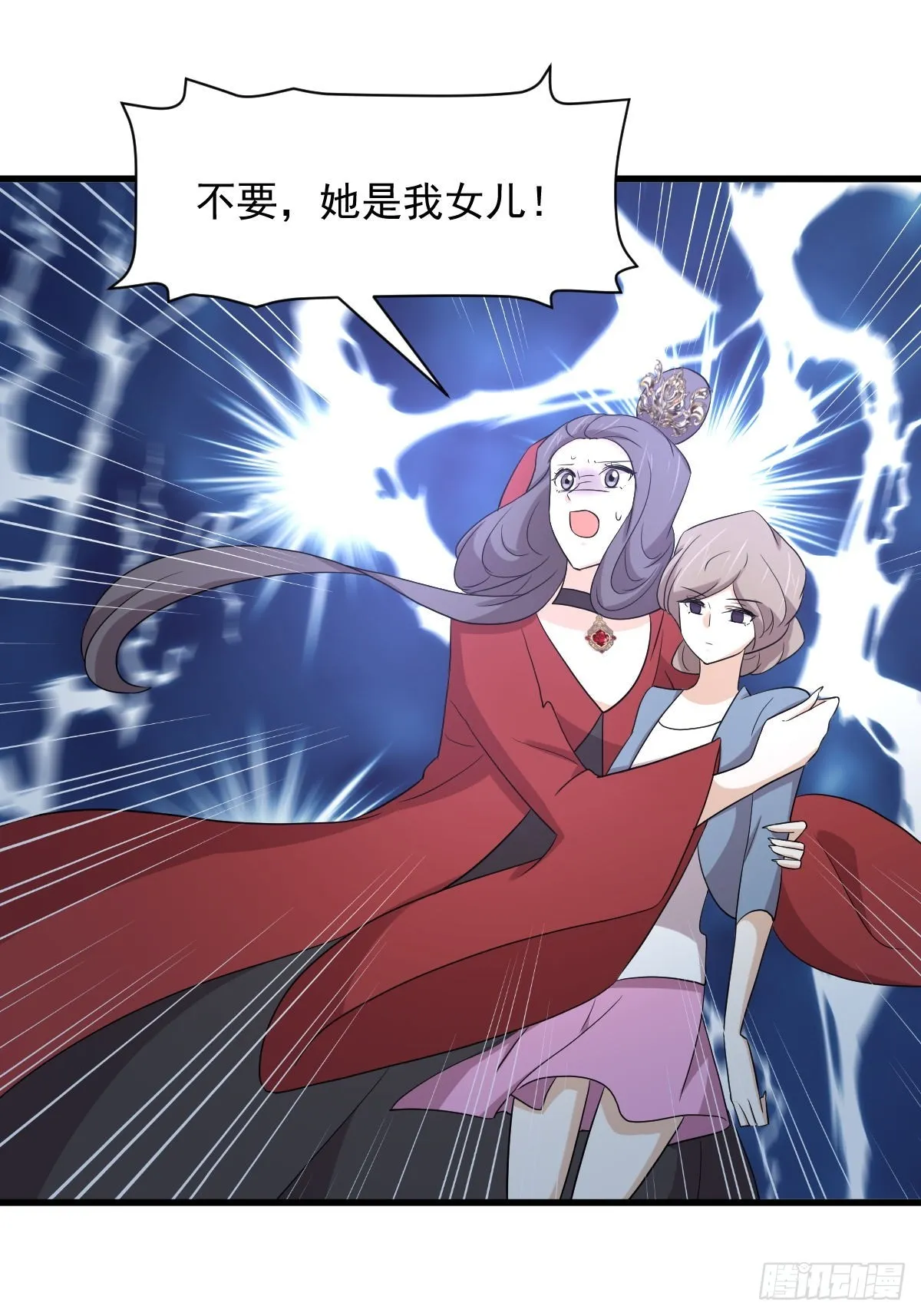 第377话 重回故里 第33页