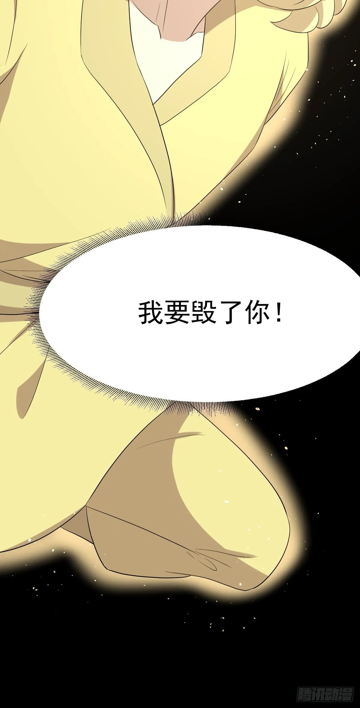 第377话 重回故里 第54页