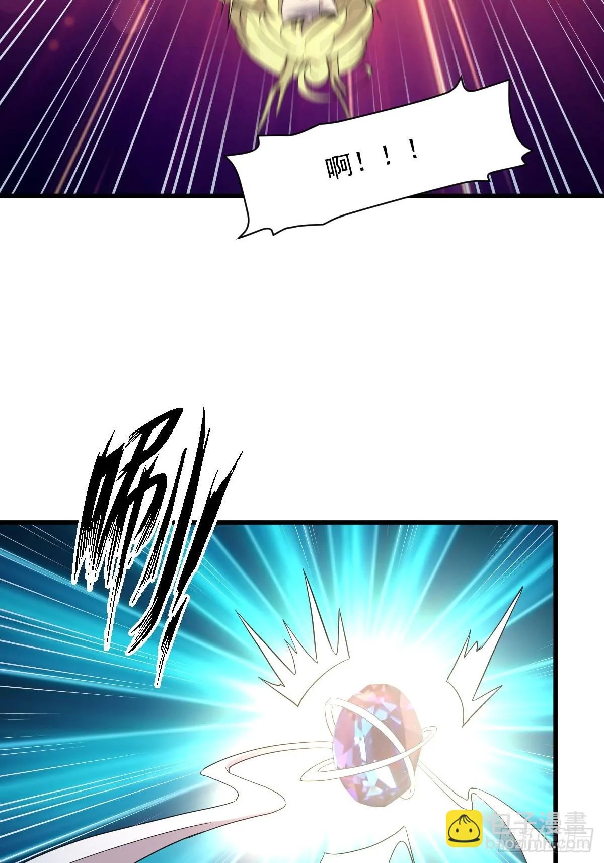 第378话 找回记忆 第8页