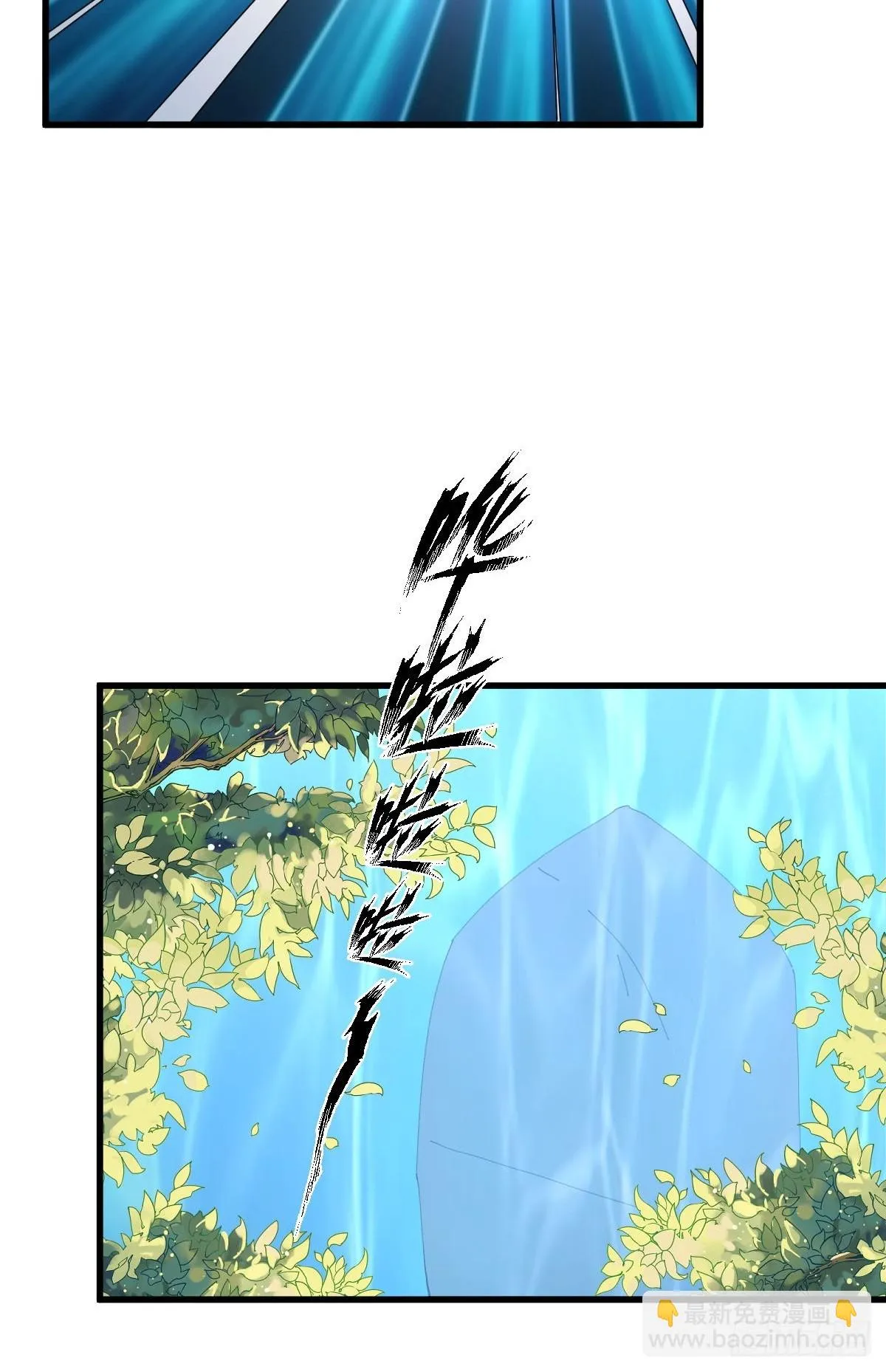 第378话 找回记忆 第14页