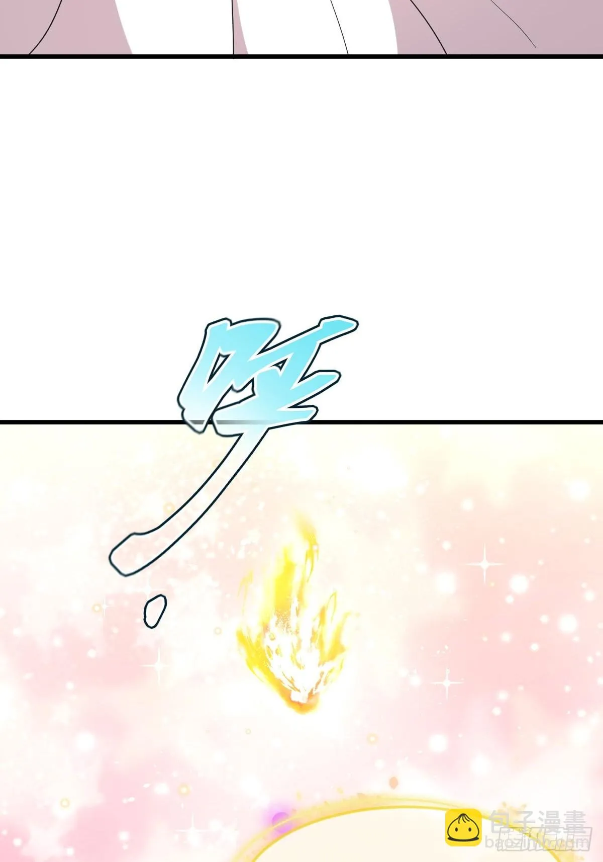 第378话 找回记忆 第20页