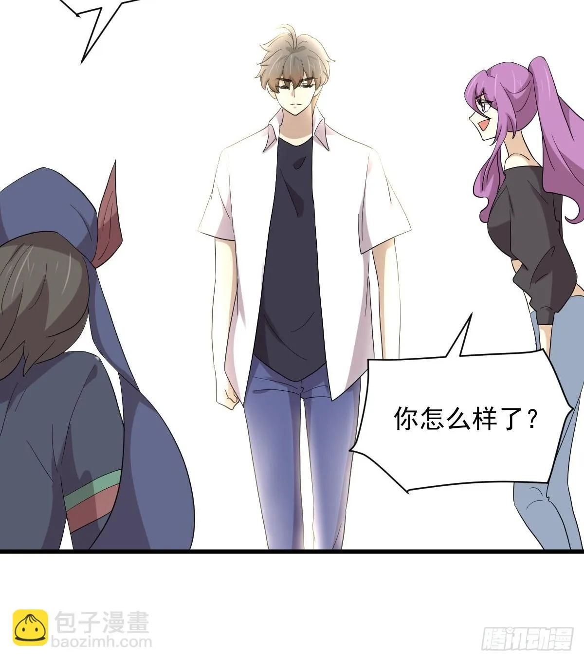 第378话 找回记忆 第33页