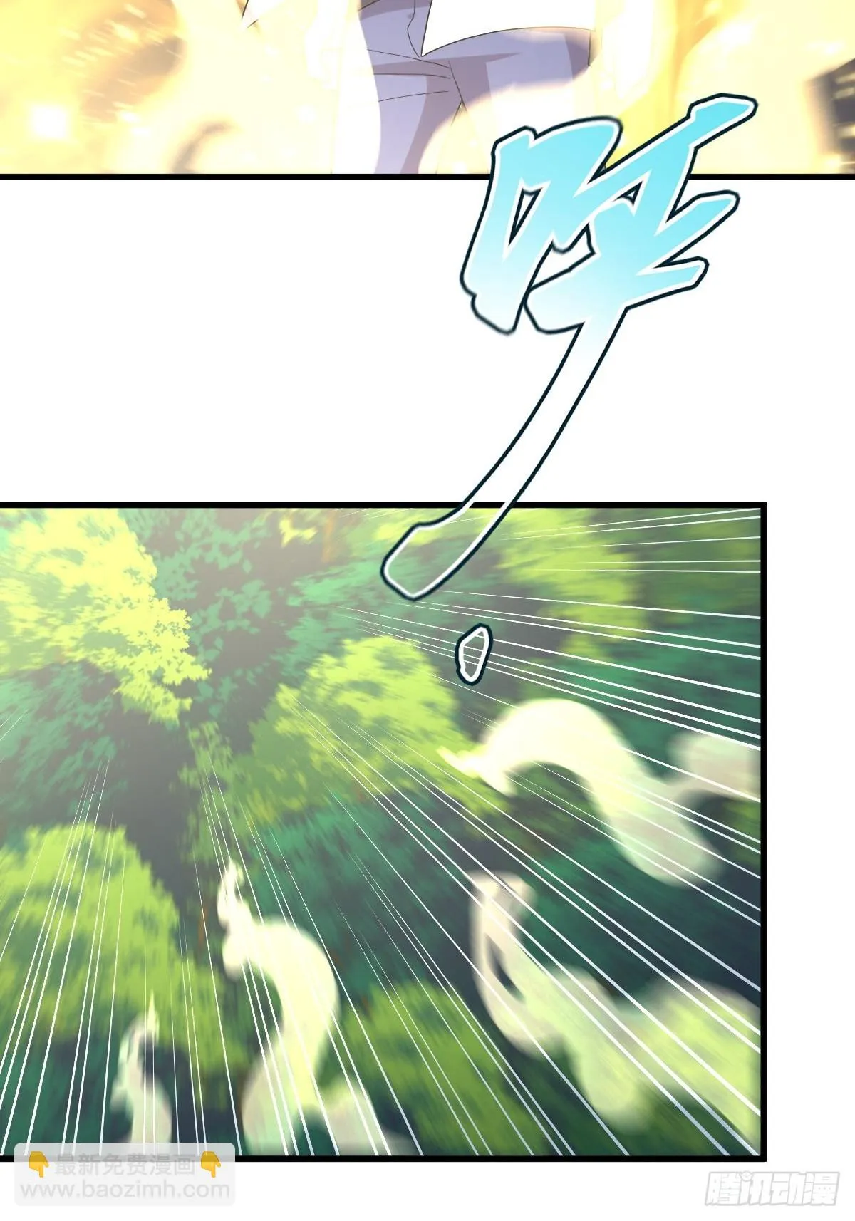 第378话 找回记忆 第45页