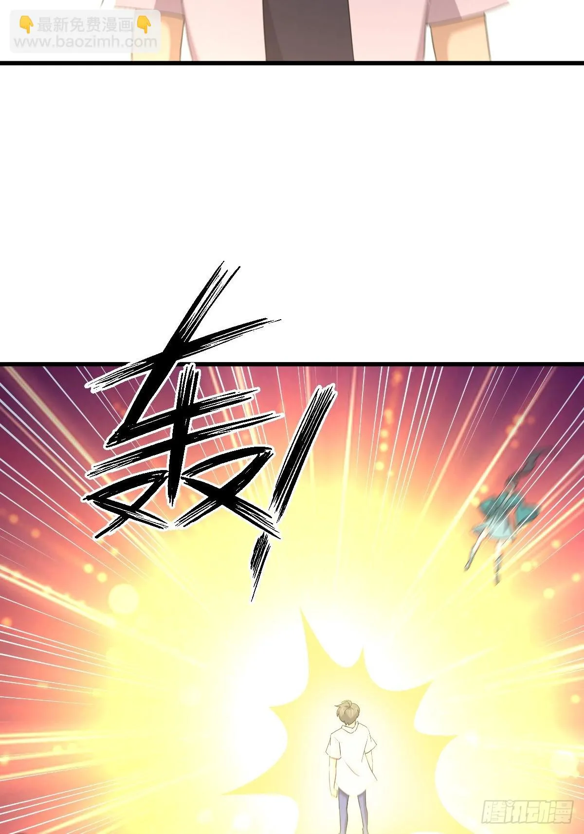 第378话 找回记忆 第49页