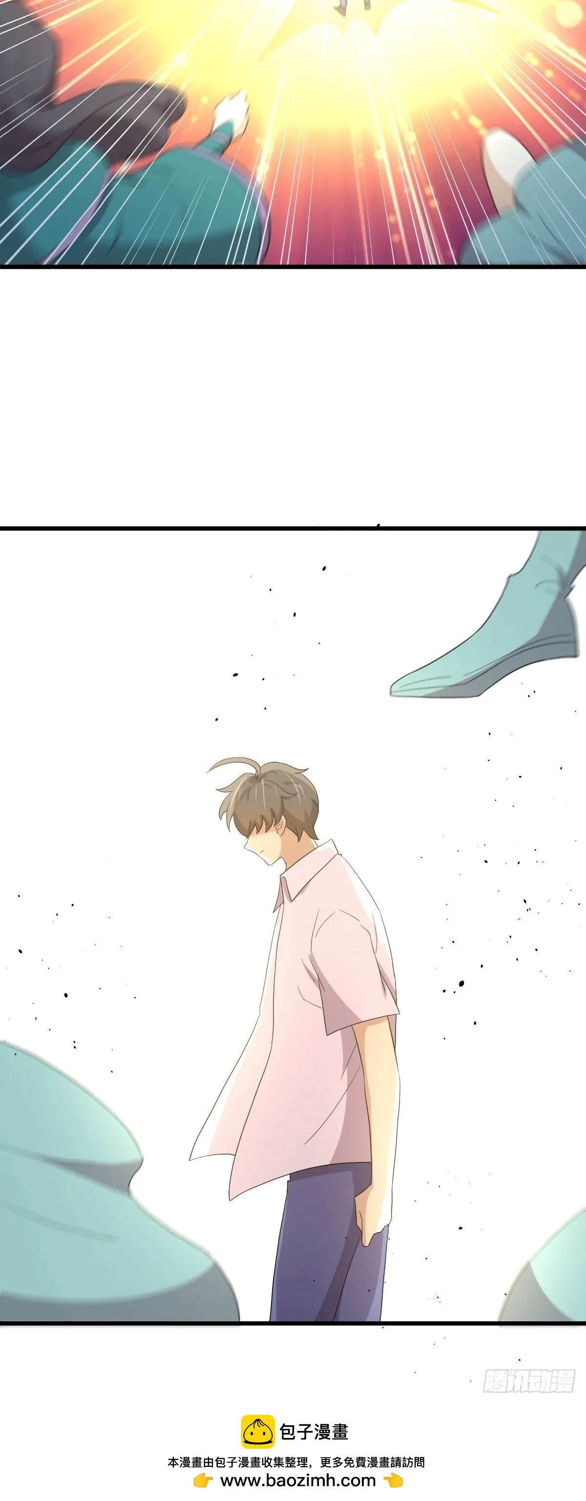 第378话 找回记忆 第50页