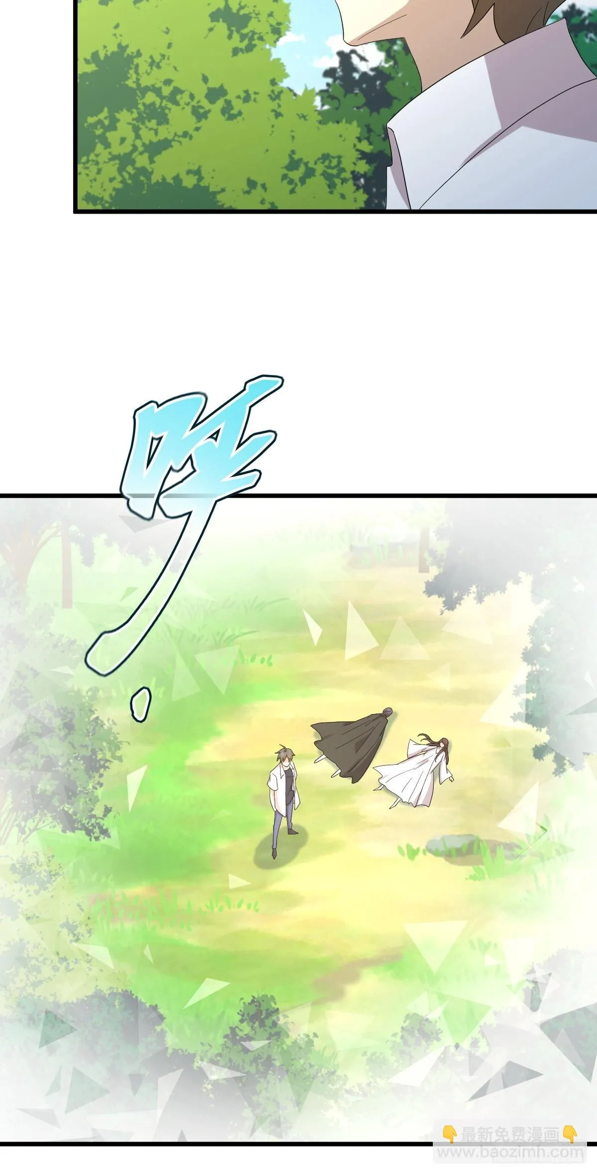 第379话 人石大战 第5页