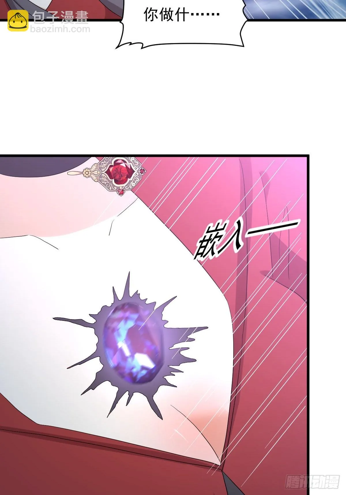 第379话 人石大战 第12页