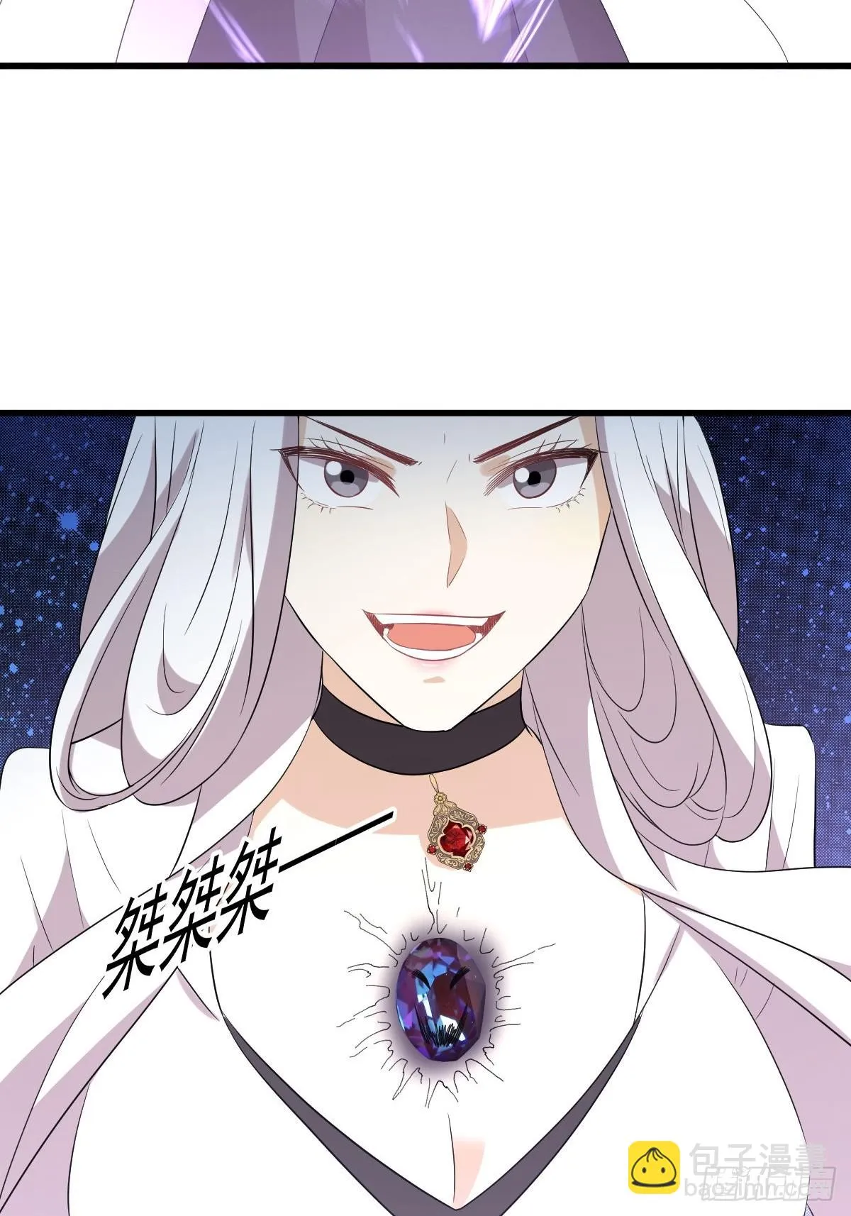 第379话 人石大战 第19页