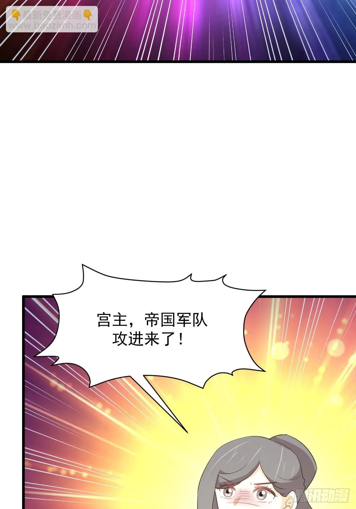 第379话 人石大战 第34页