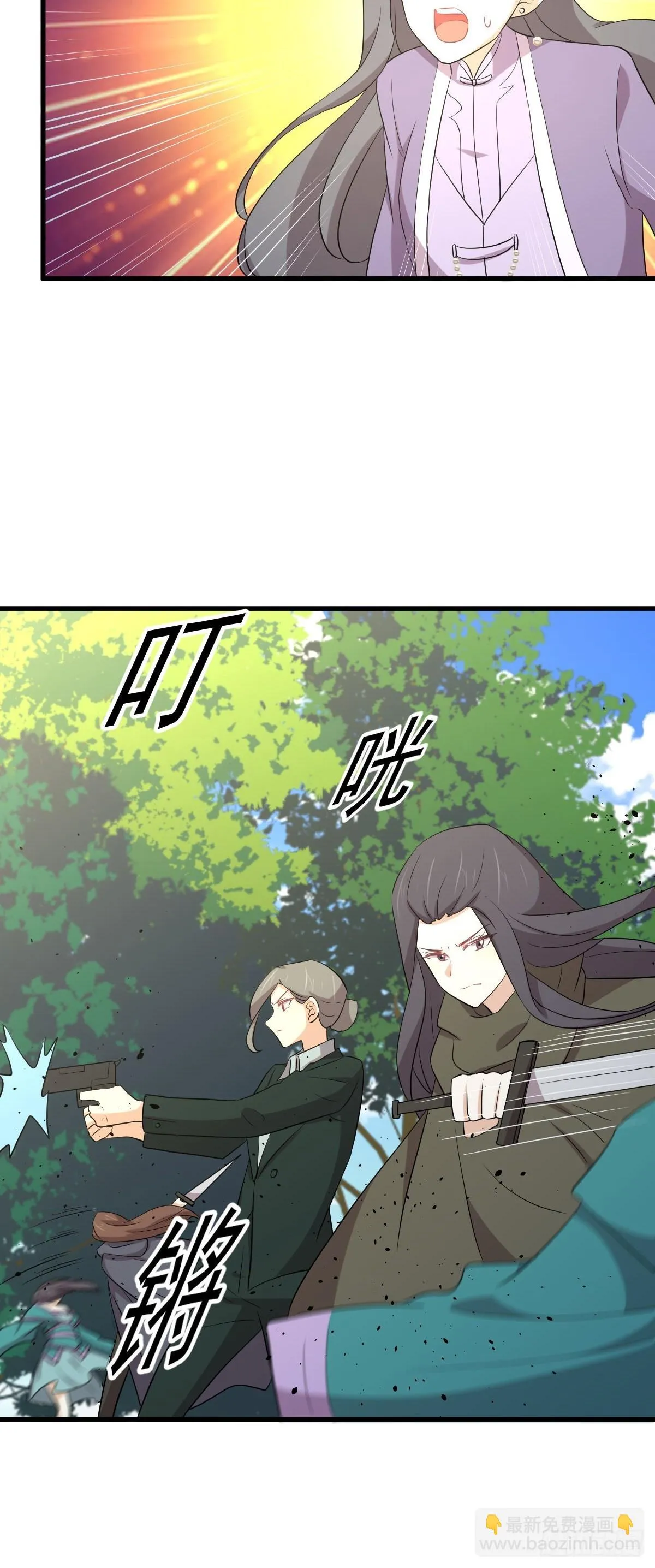 第379话 人石大战 第35页