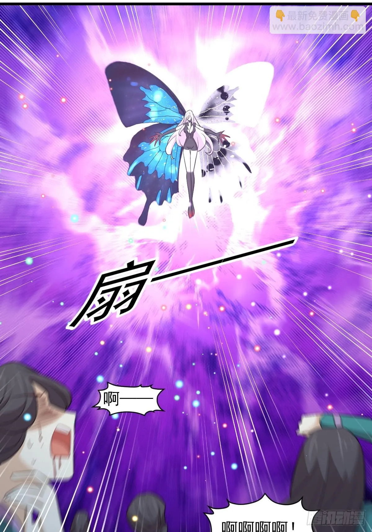 第379话 人石大战 第37页