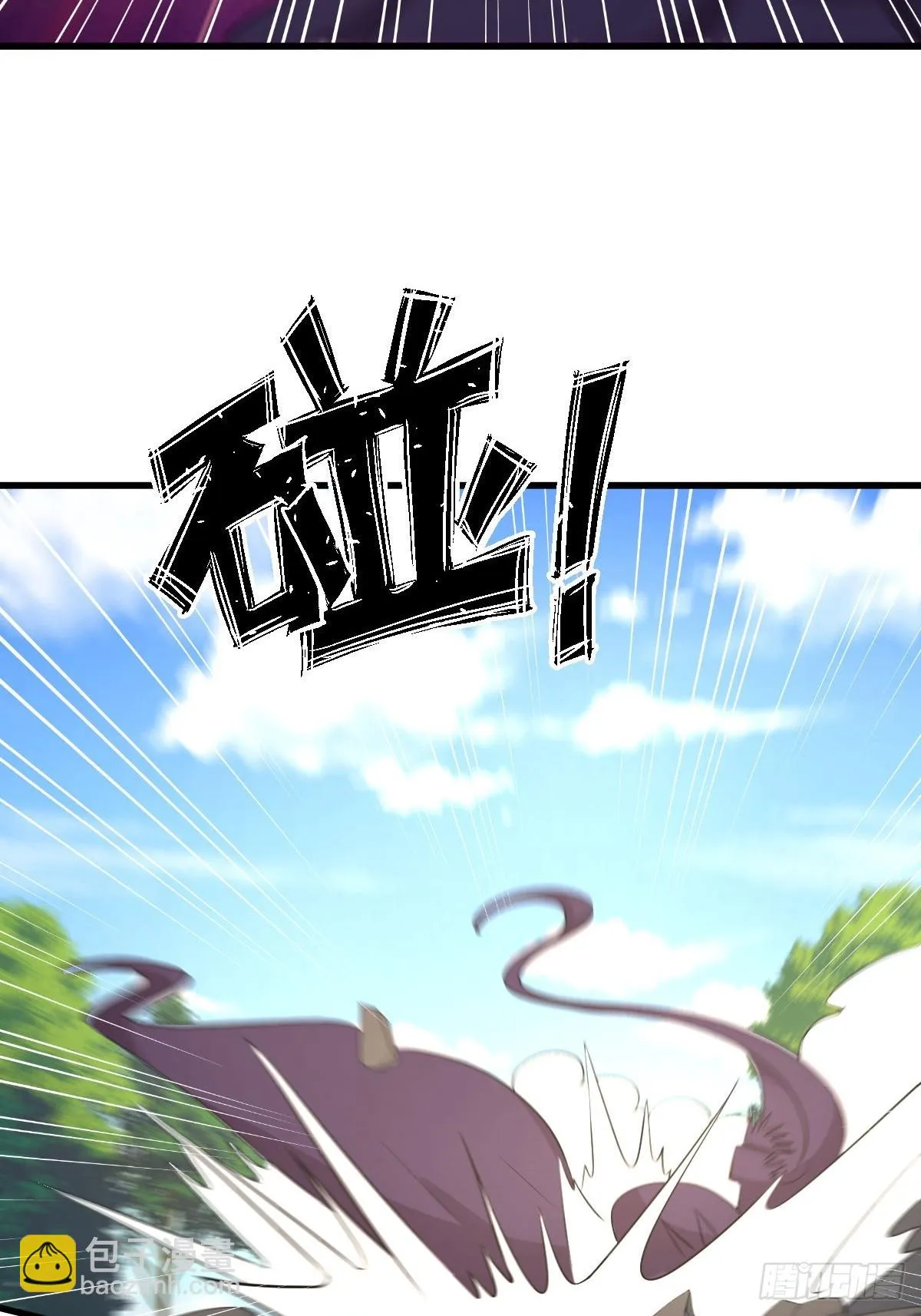 第379话 人石大战 第41页