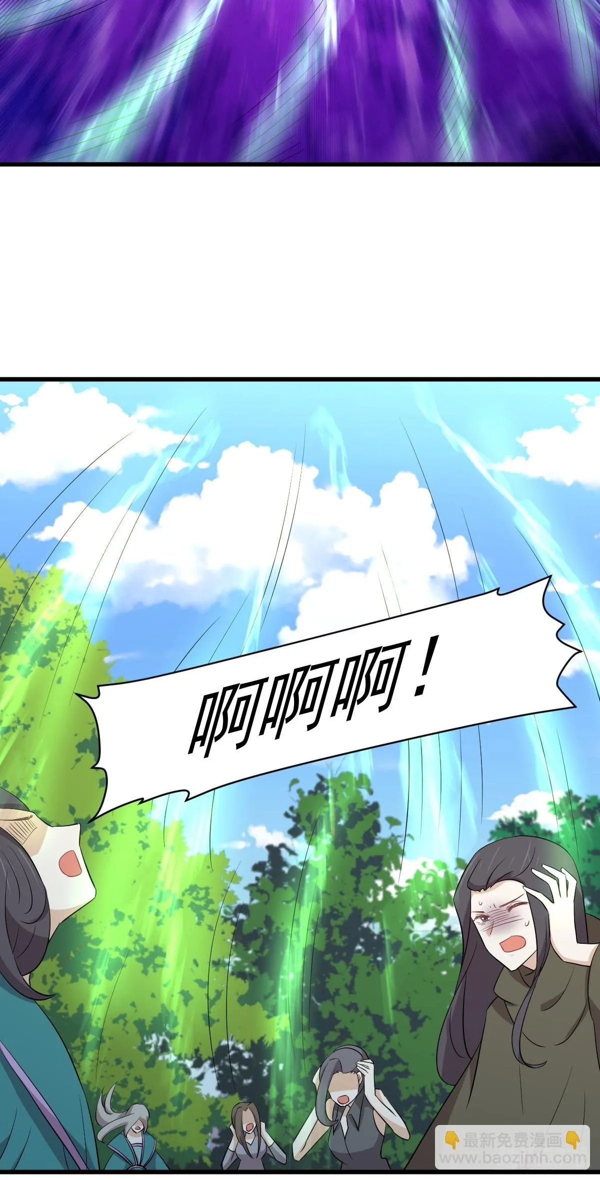 第379话 人石大战 第47页