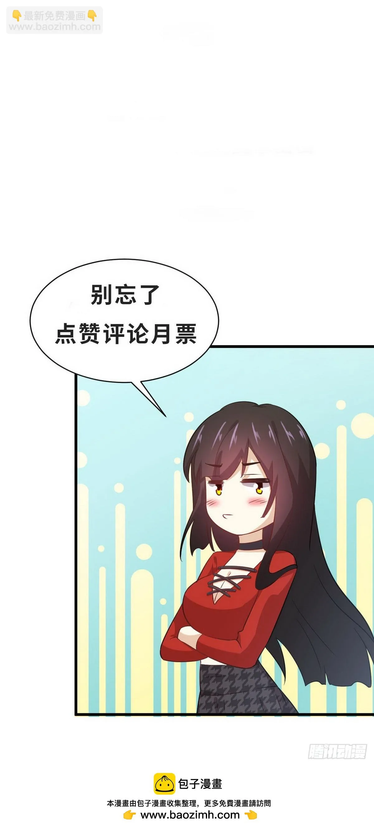 第379话 人石大战 第50页