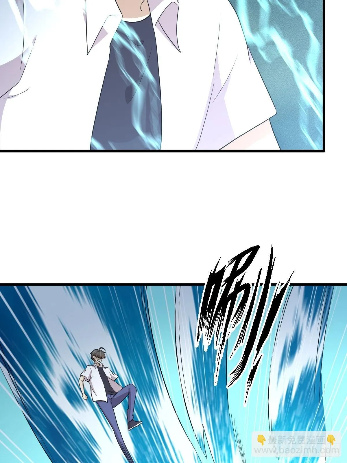 第380话 道韵 第4页