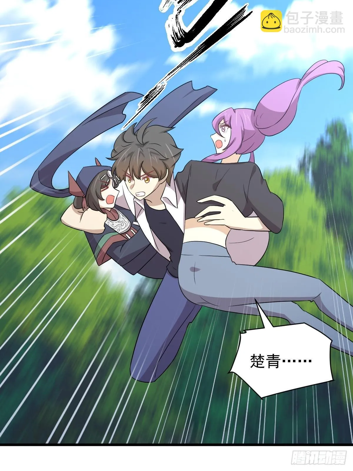 第380话 道韵 第6页
