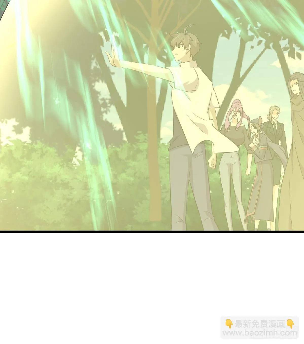 第380话 道韵 第10页
