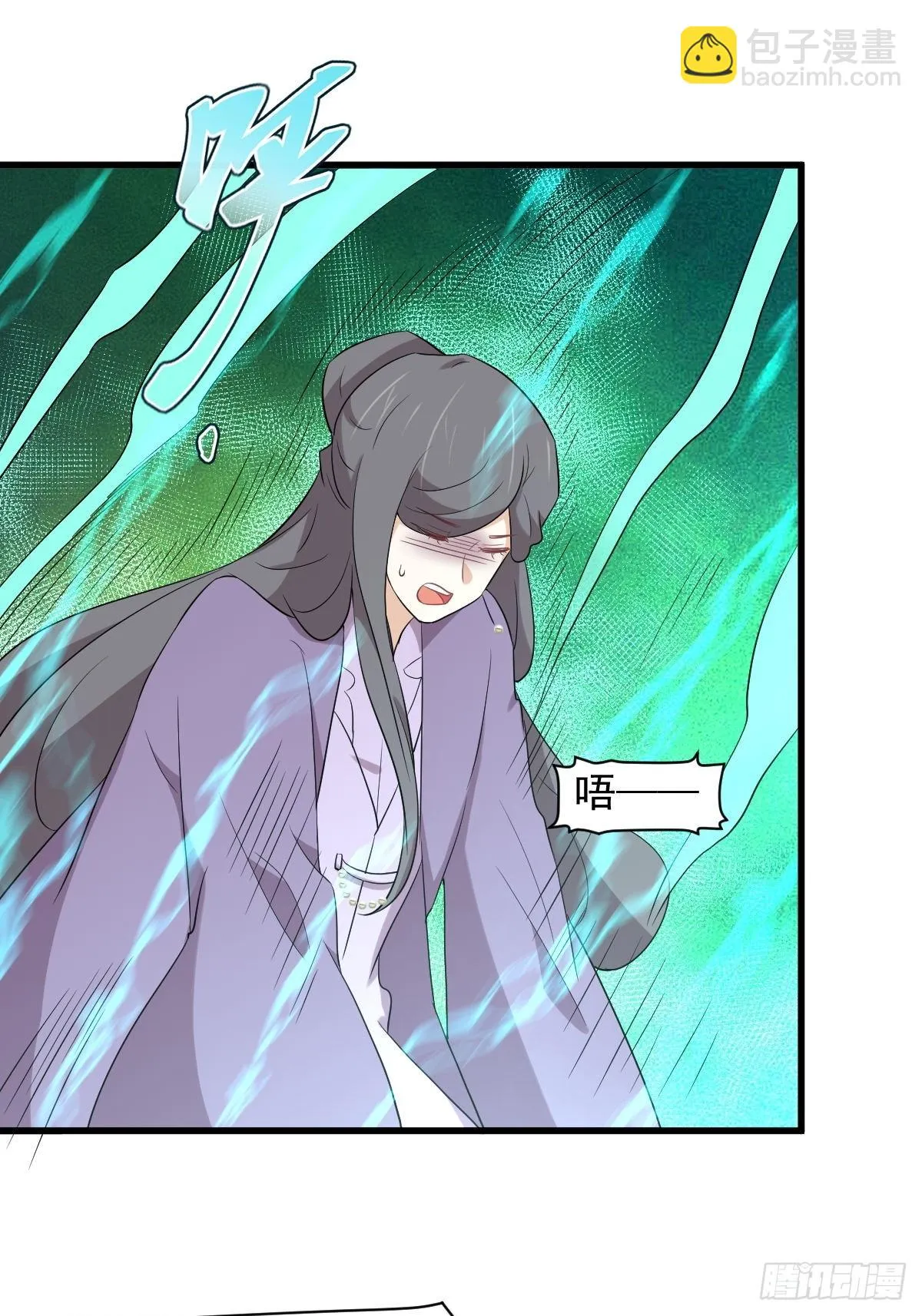 第380话 道韵 第15页