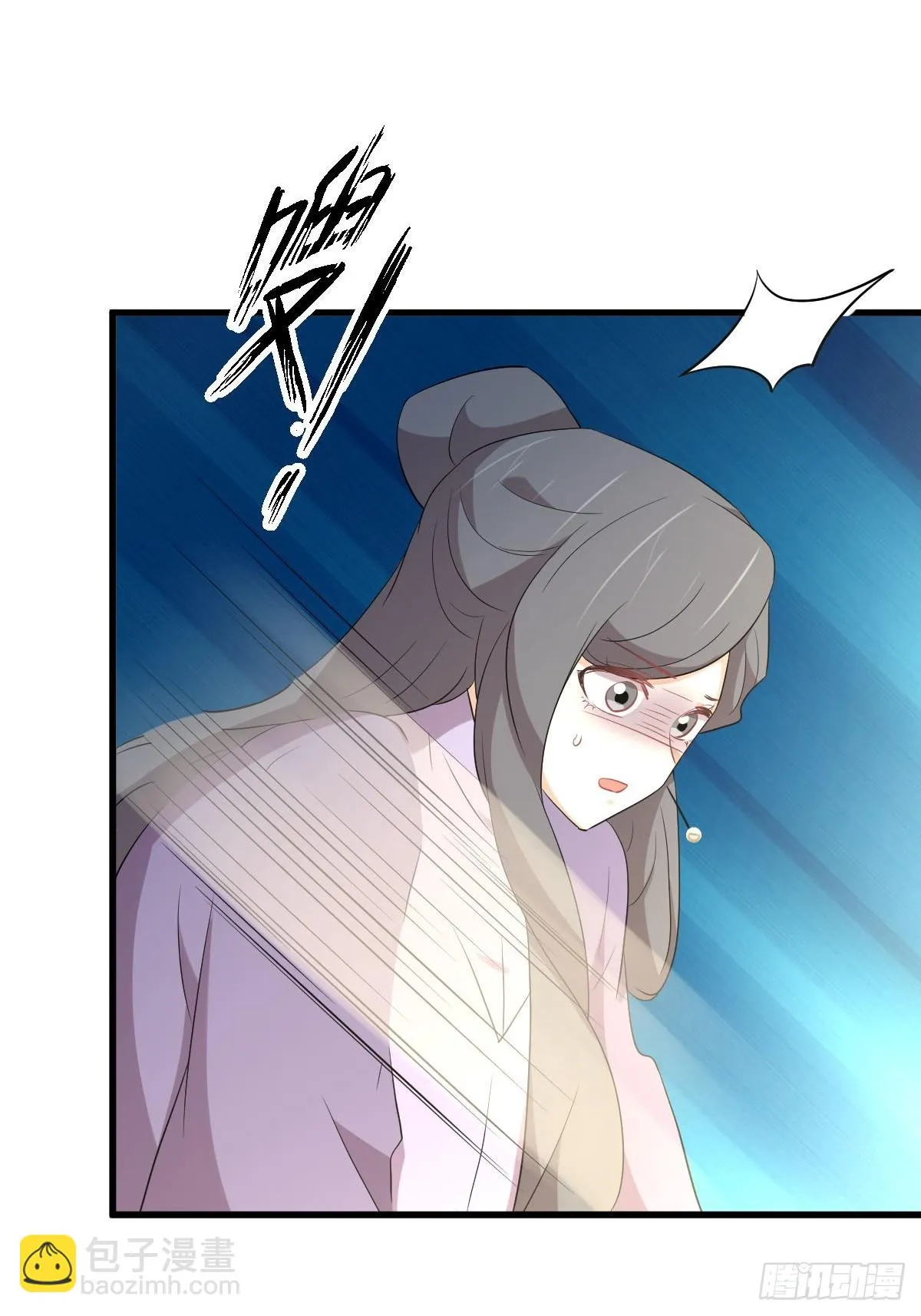 第380话 道韵 第20页