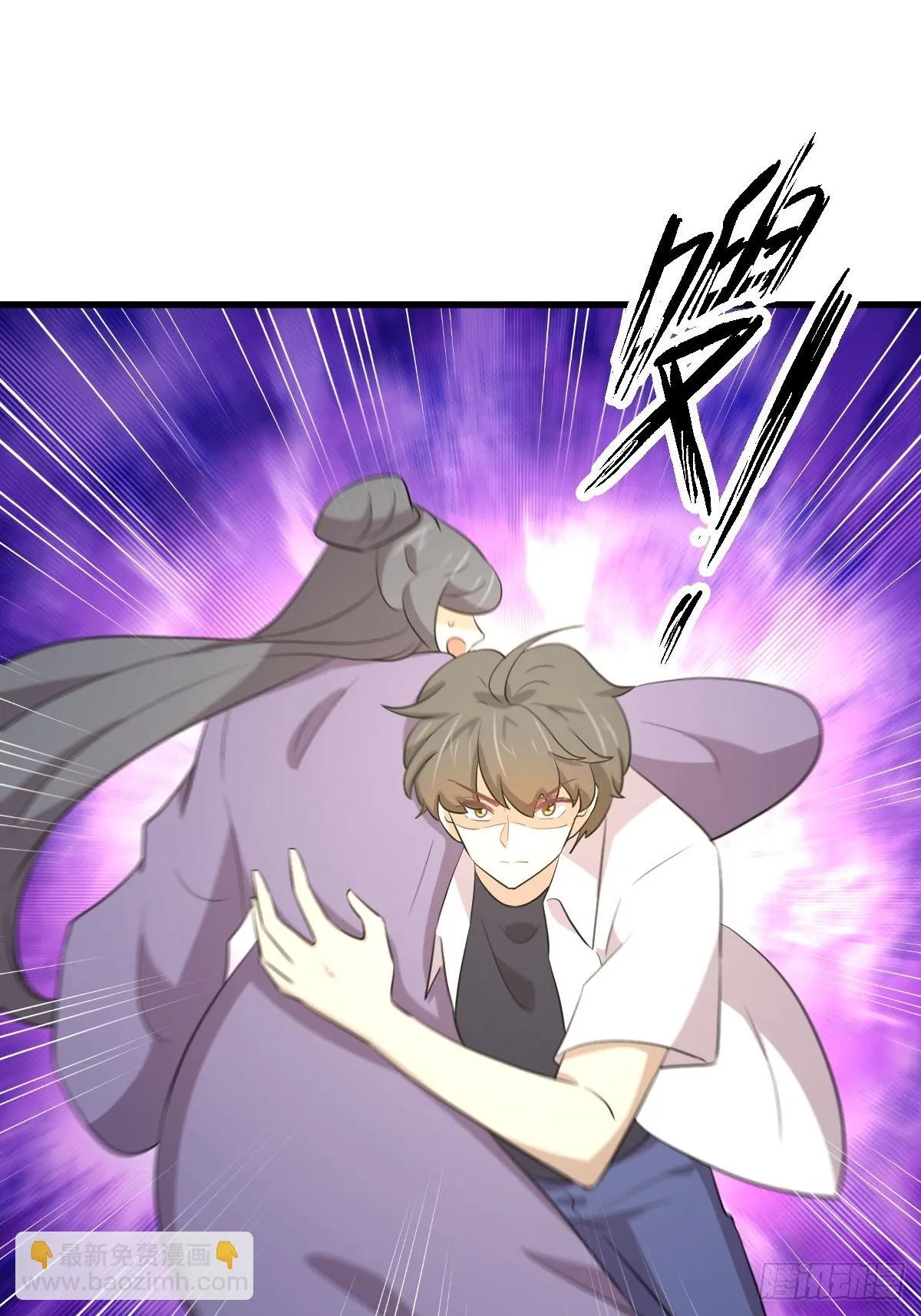 第380话 道韵 第21页