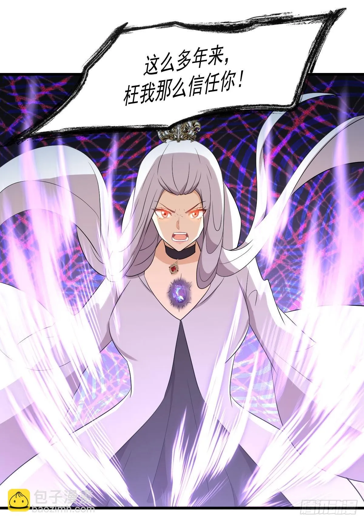 第380话 道韵 第23页