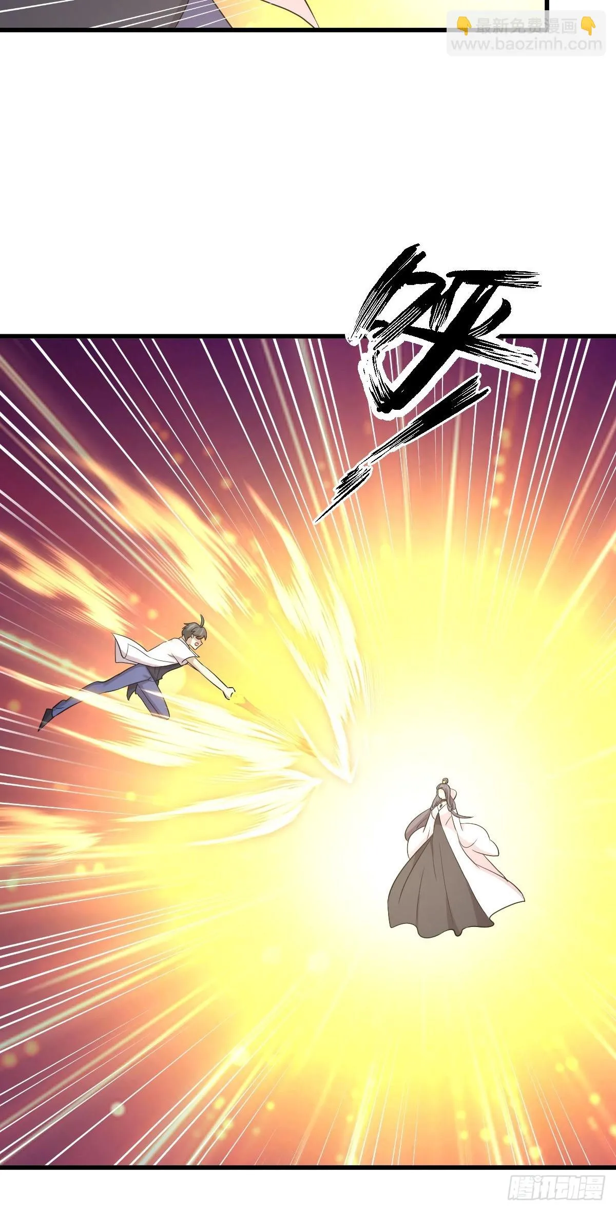 第380话 道韵 第26页