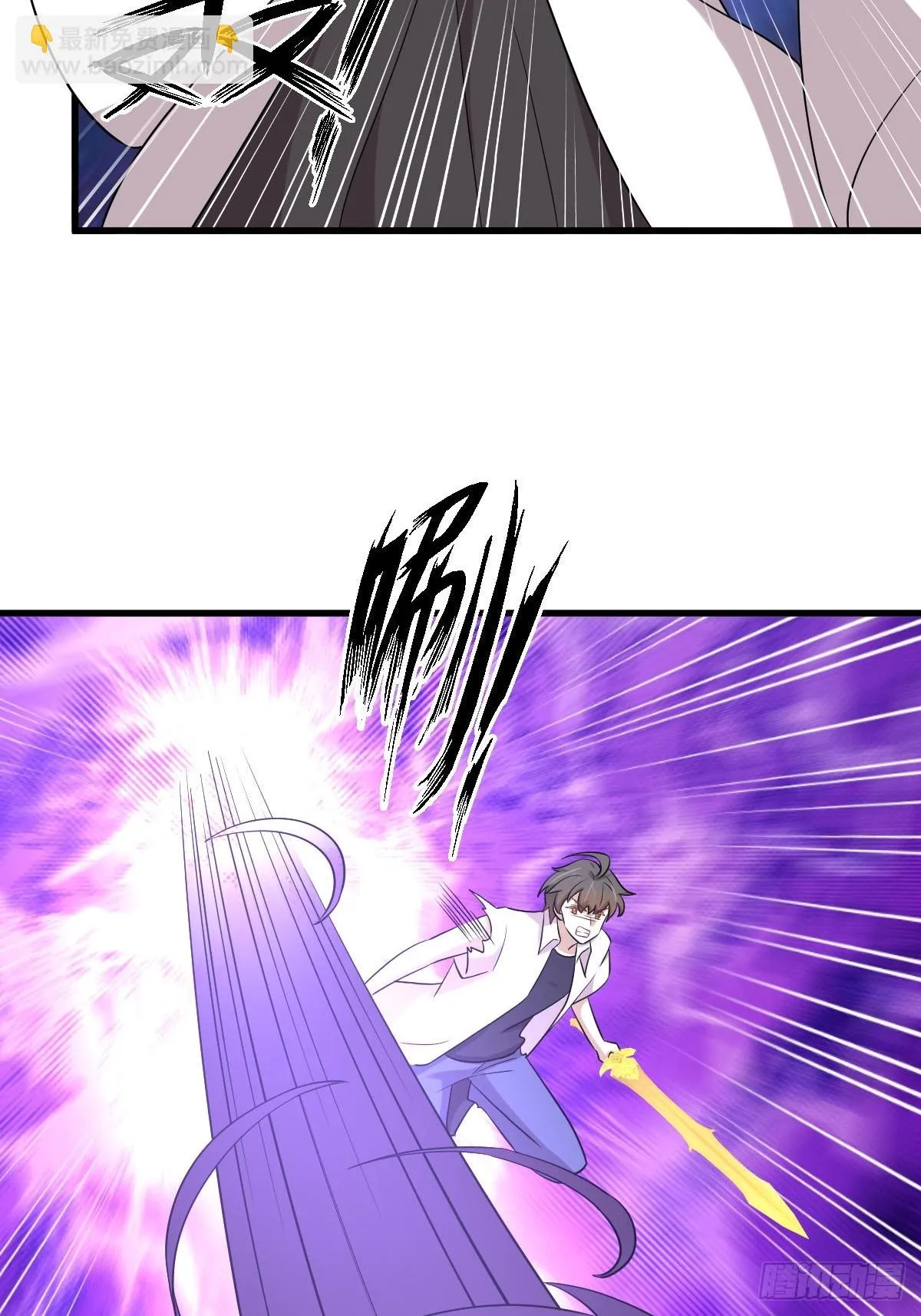 第380话 道韵 第28页