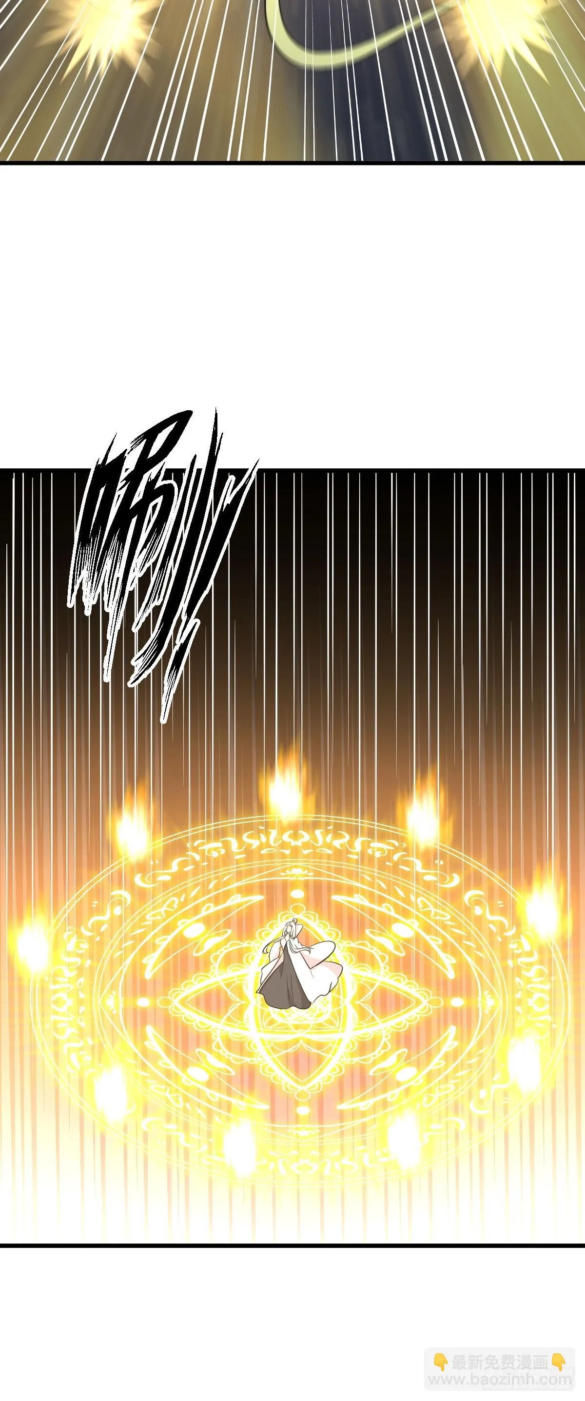 第380话 道韵 第37页