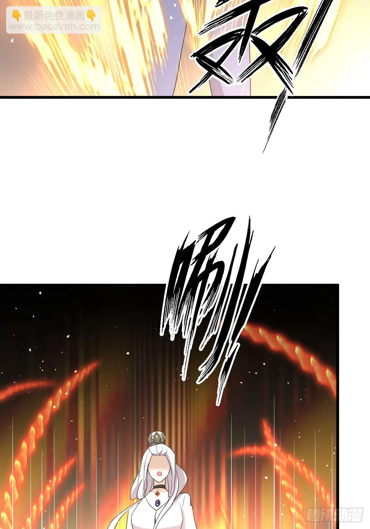 第380话 道韵 第42页