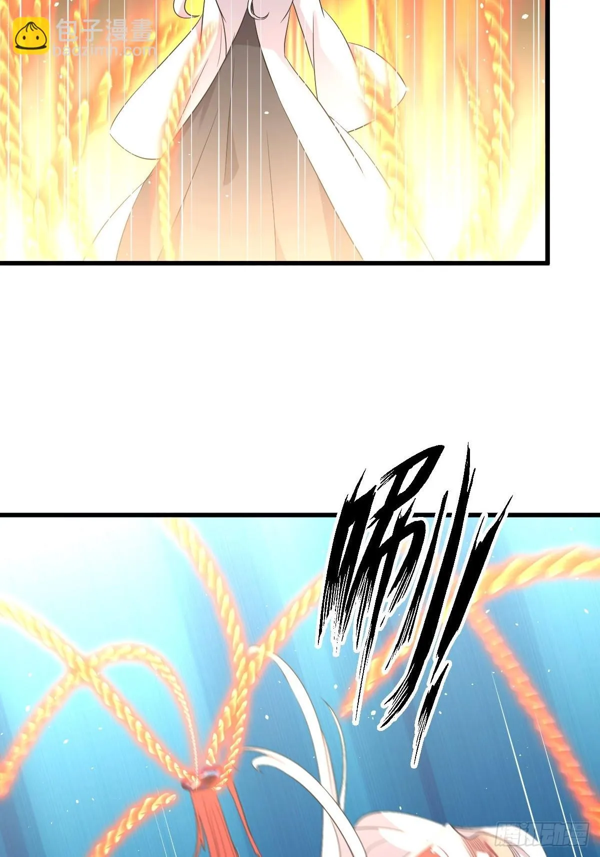第380话 道韵 第43页