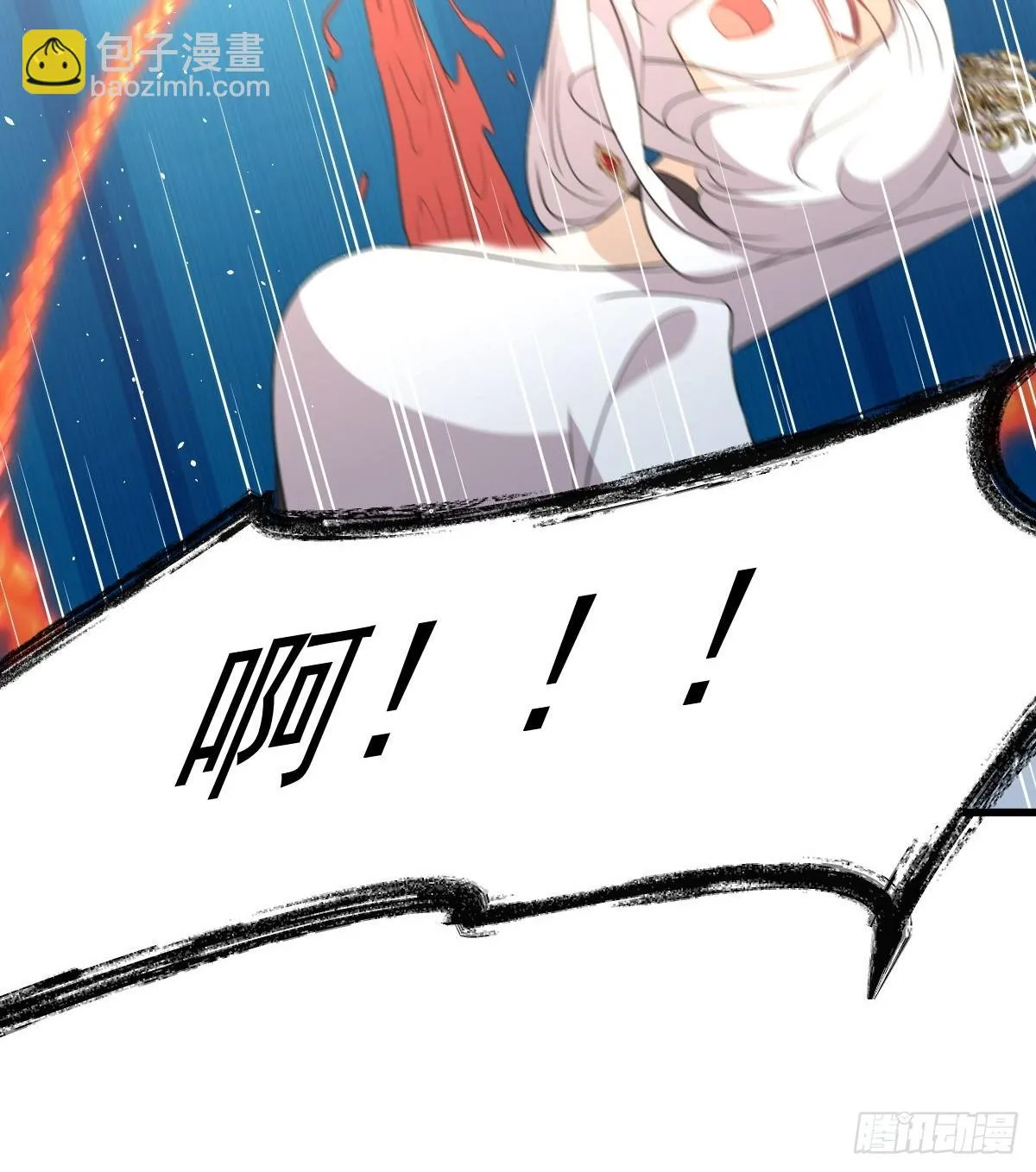 第380话 道韵 第44页