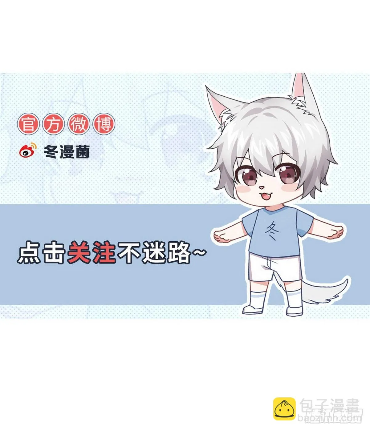 第380话 道韵 第48页