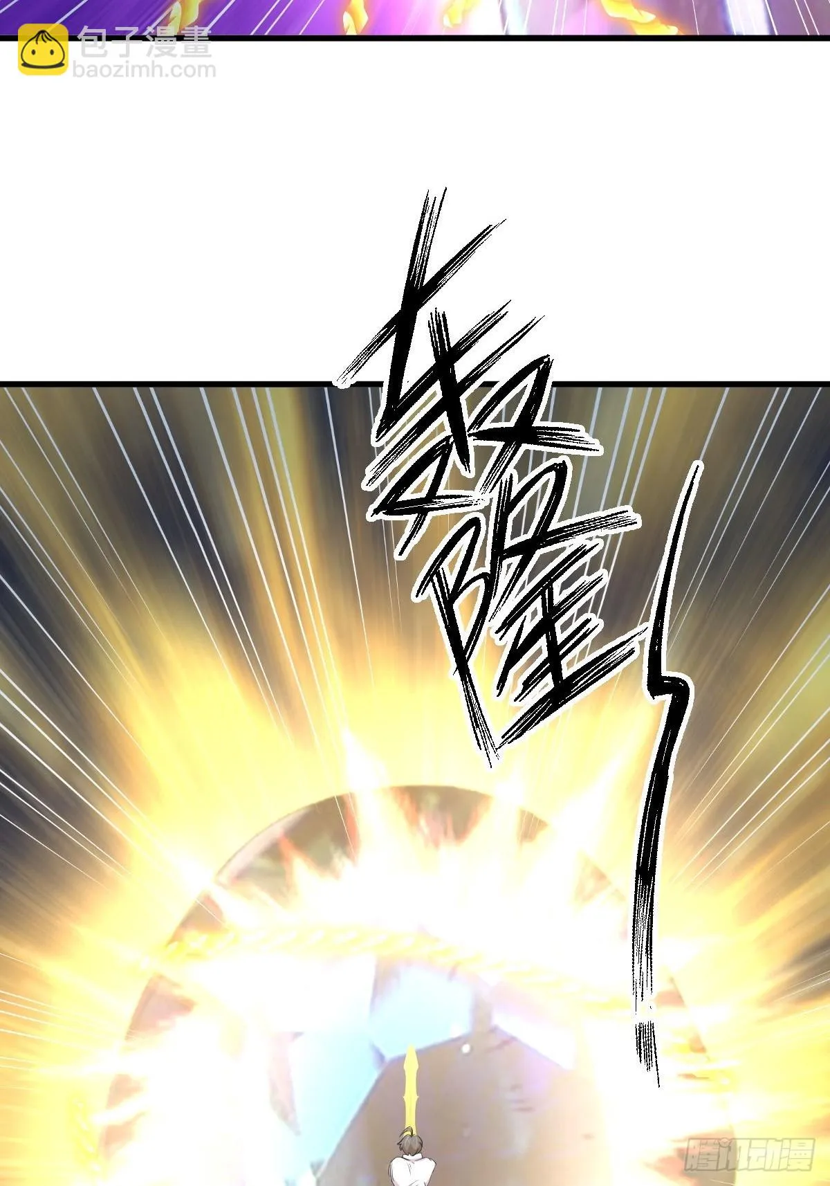 第381话 尘埃落定 第7页