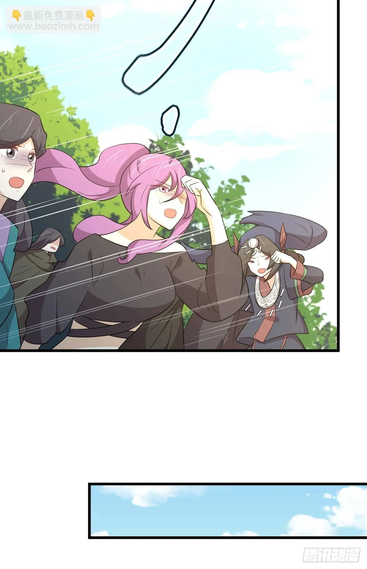 第381话 尘埃落定 第9页