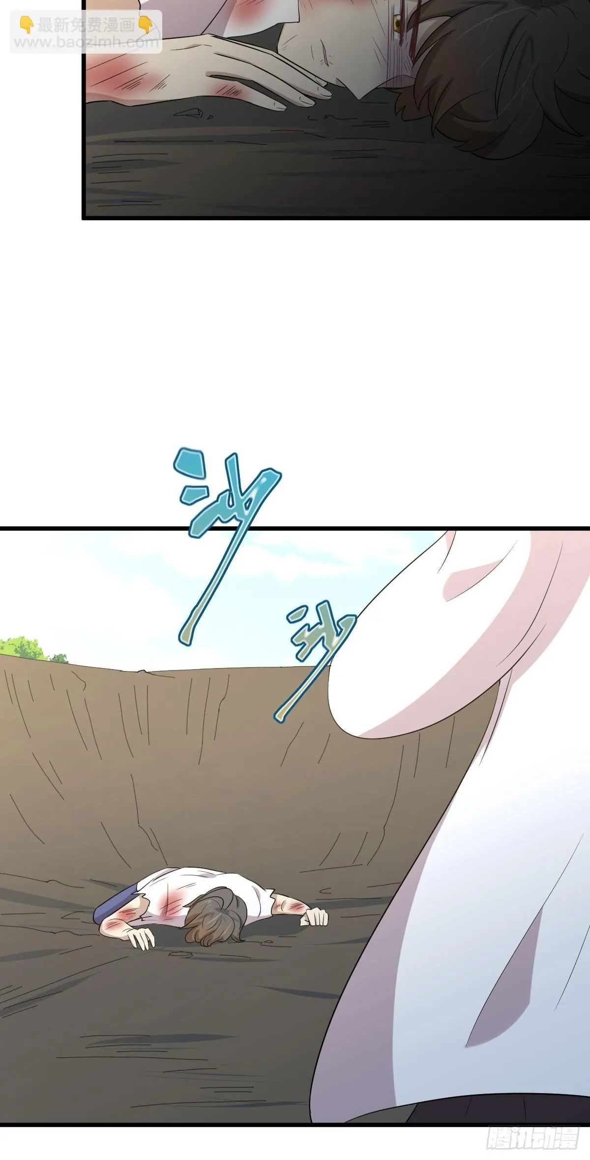 第381话 尘埃落定 第13页
