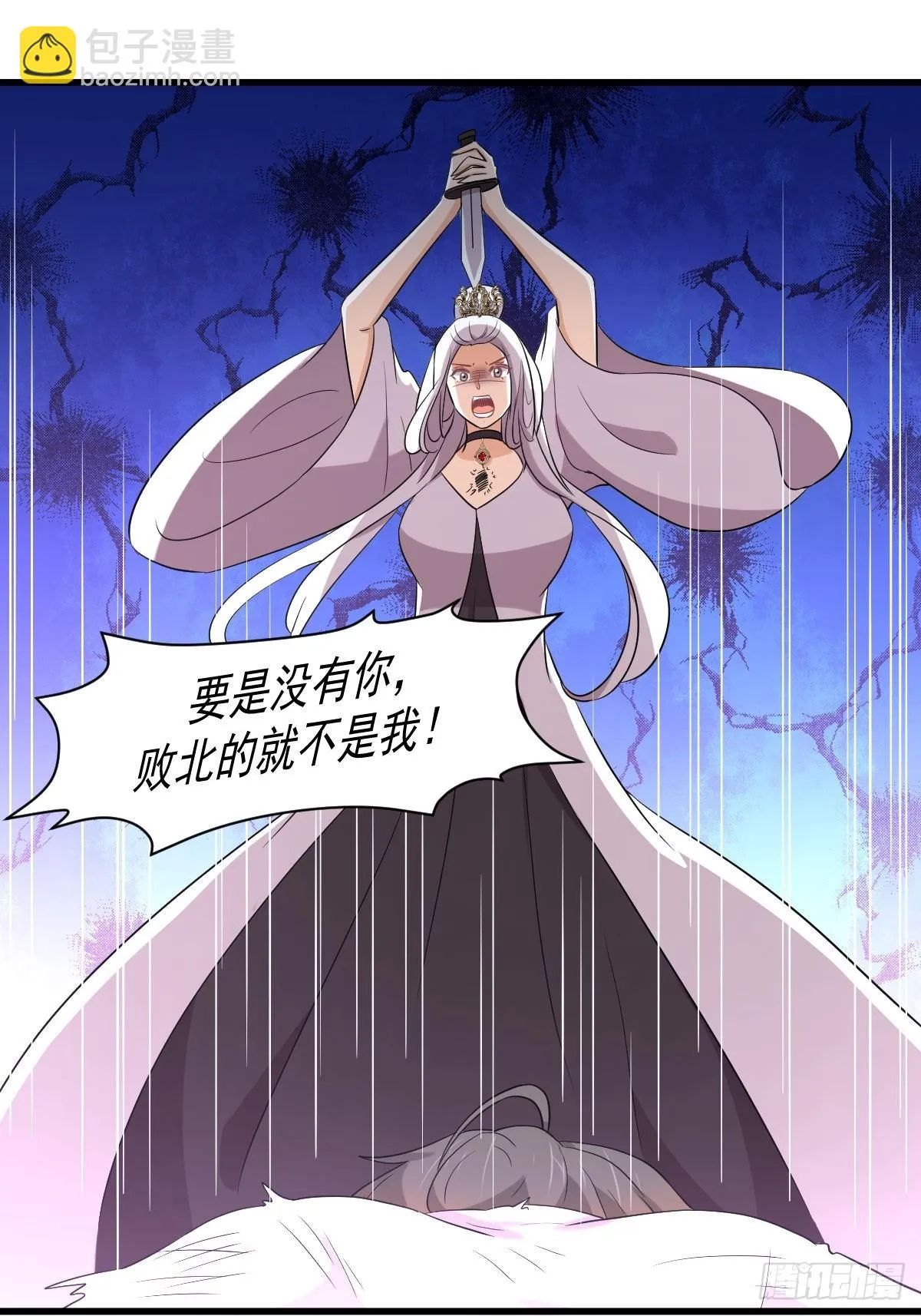 第381话 尘埃落定 第14页