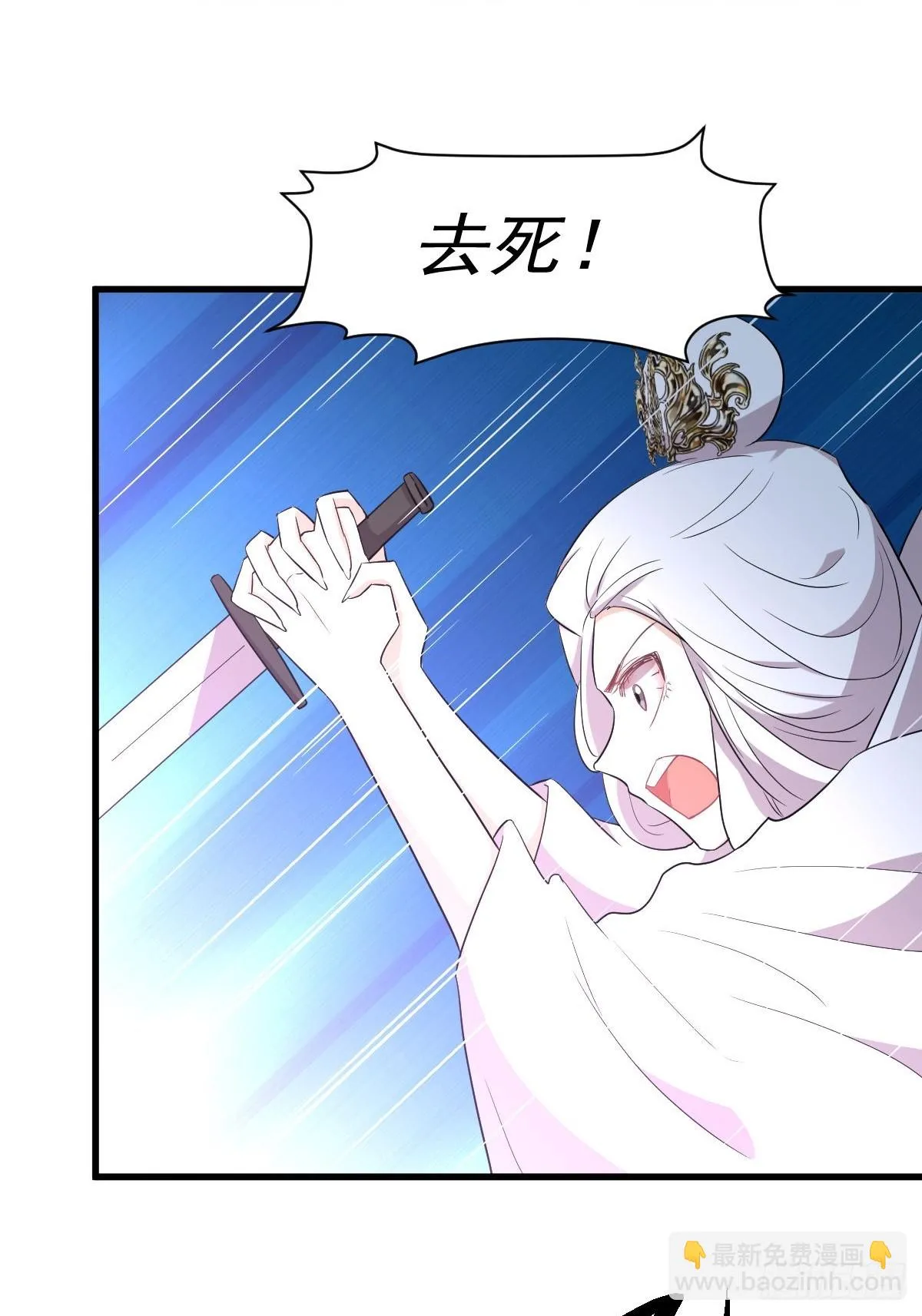 第381话 尘埃落定 第15页