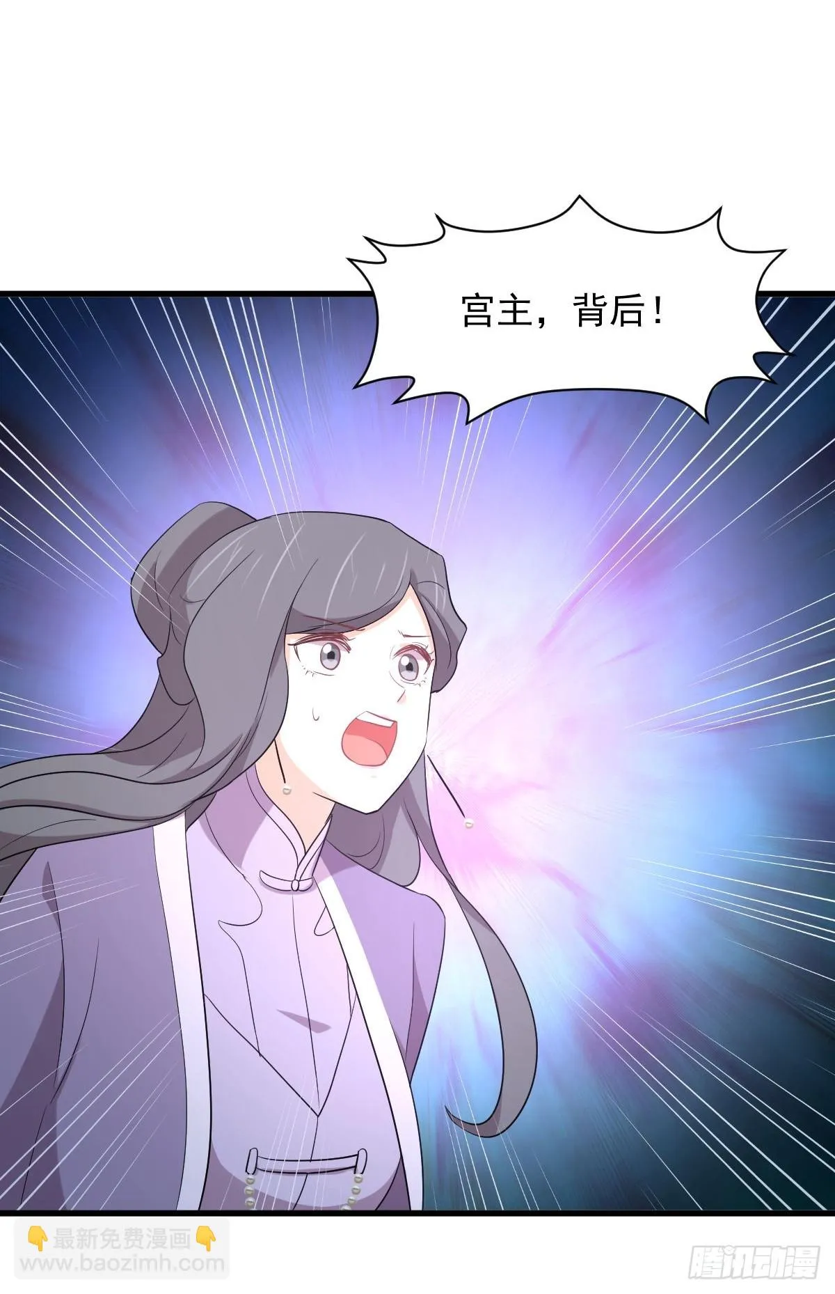 第381话 尘埃落定 第17页