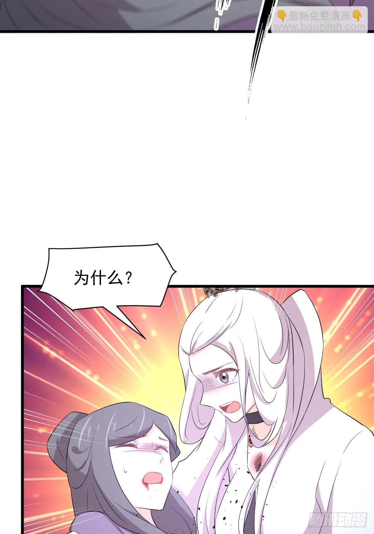 第381话 尘埃落定 第20页