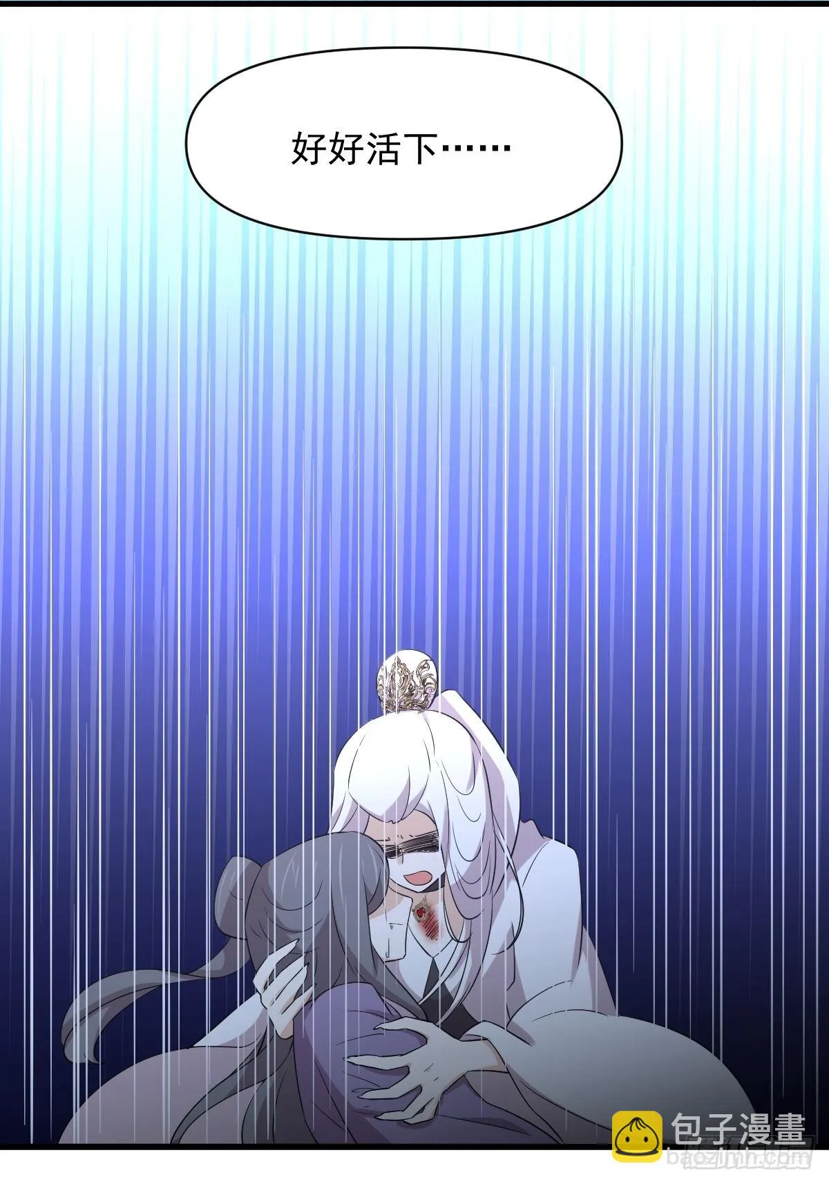 第381话 尘埃落定 第22页