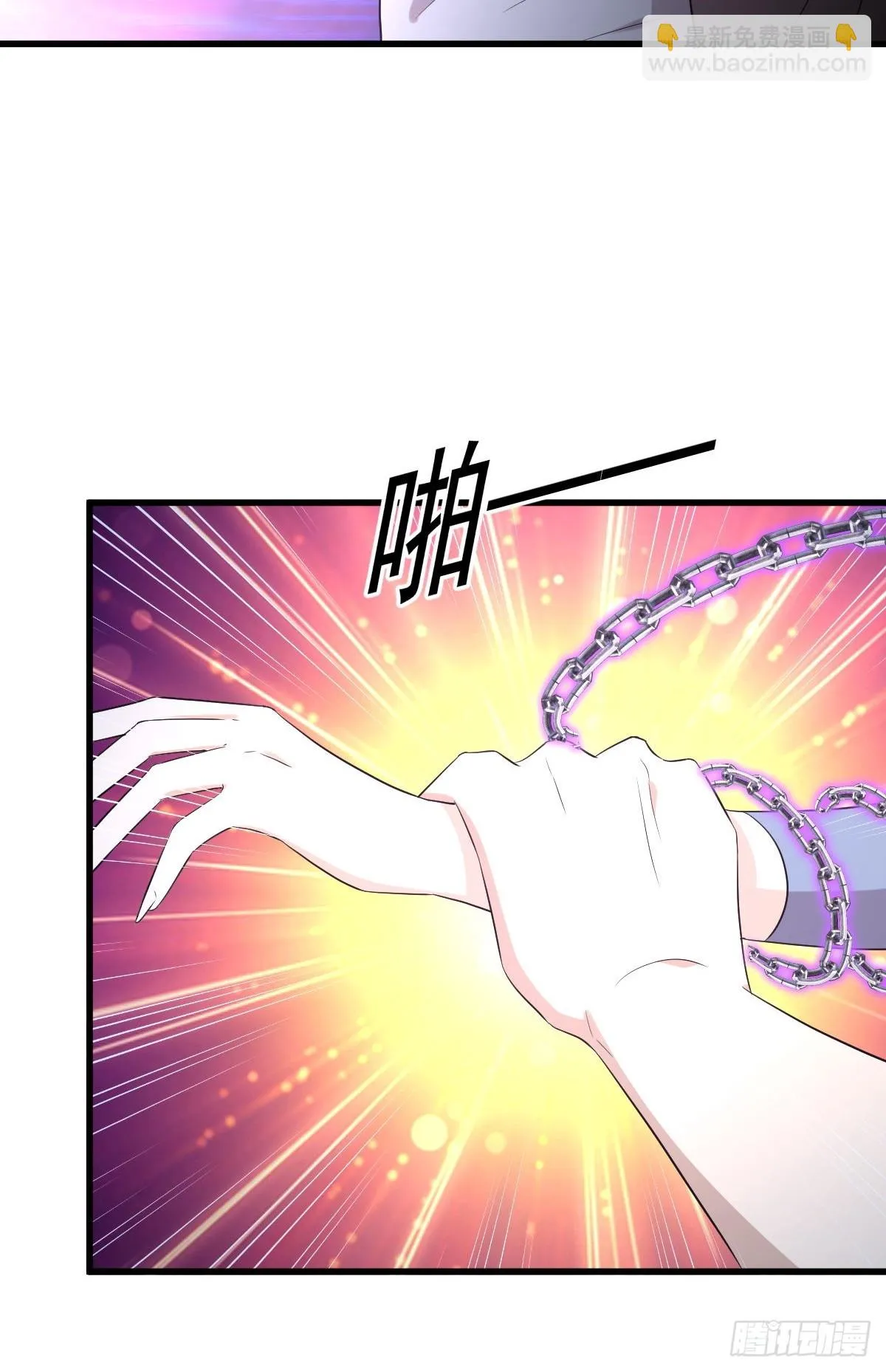 第381话 尘埃落定 第25页