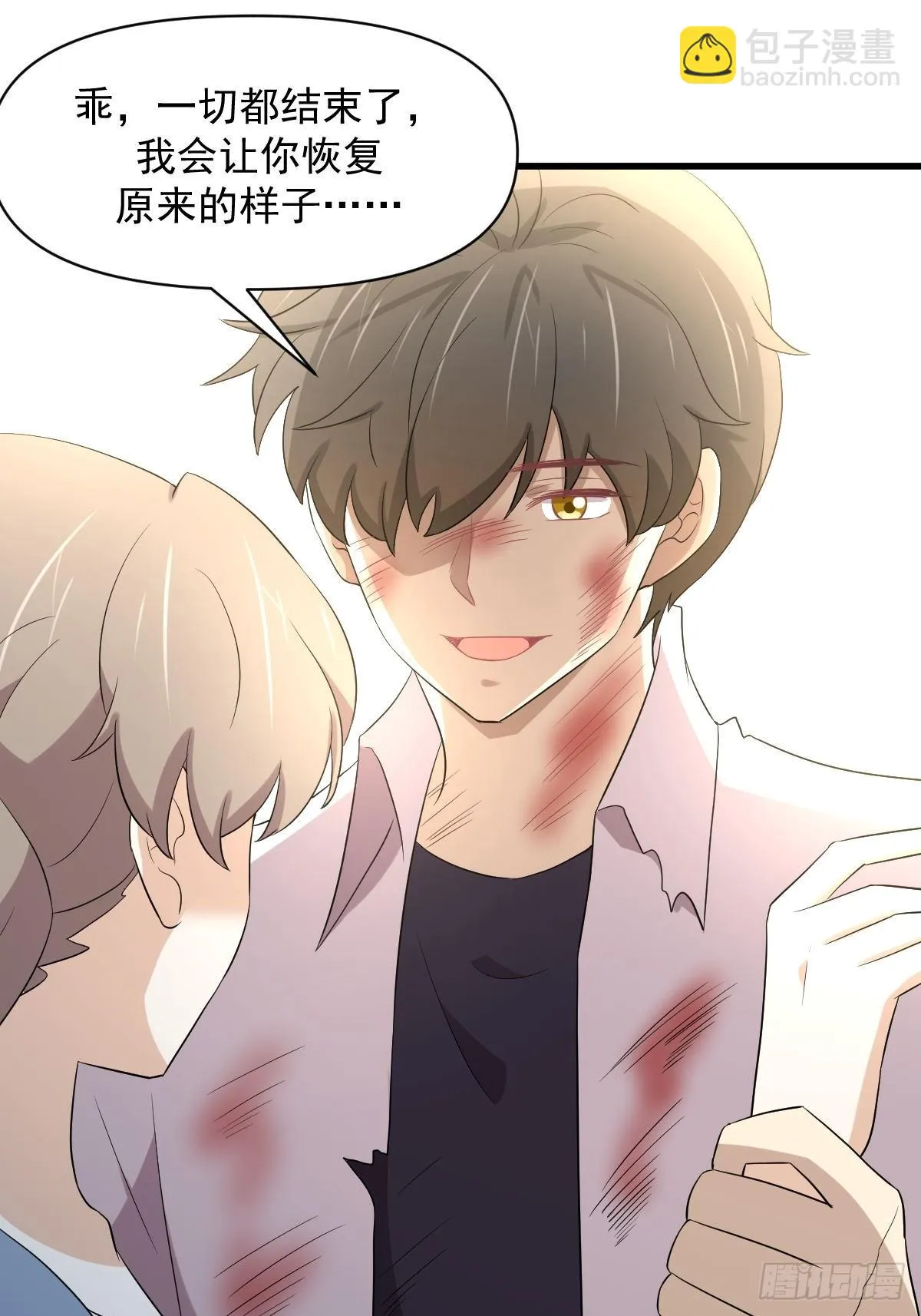 第381话 尘埃落定 第26页