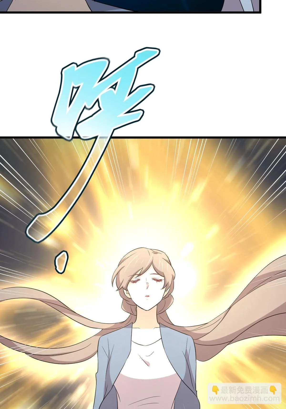 第381话 尘埃落定 第28页