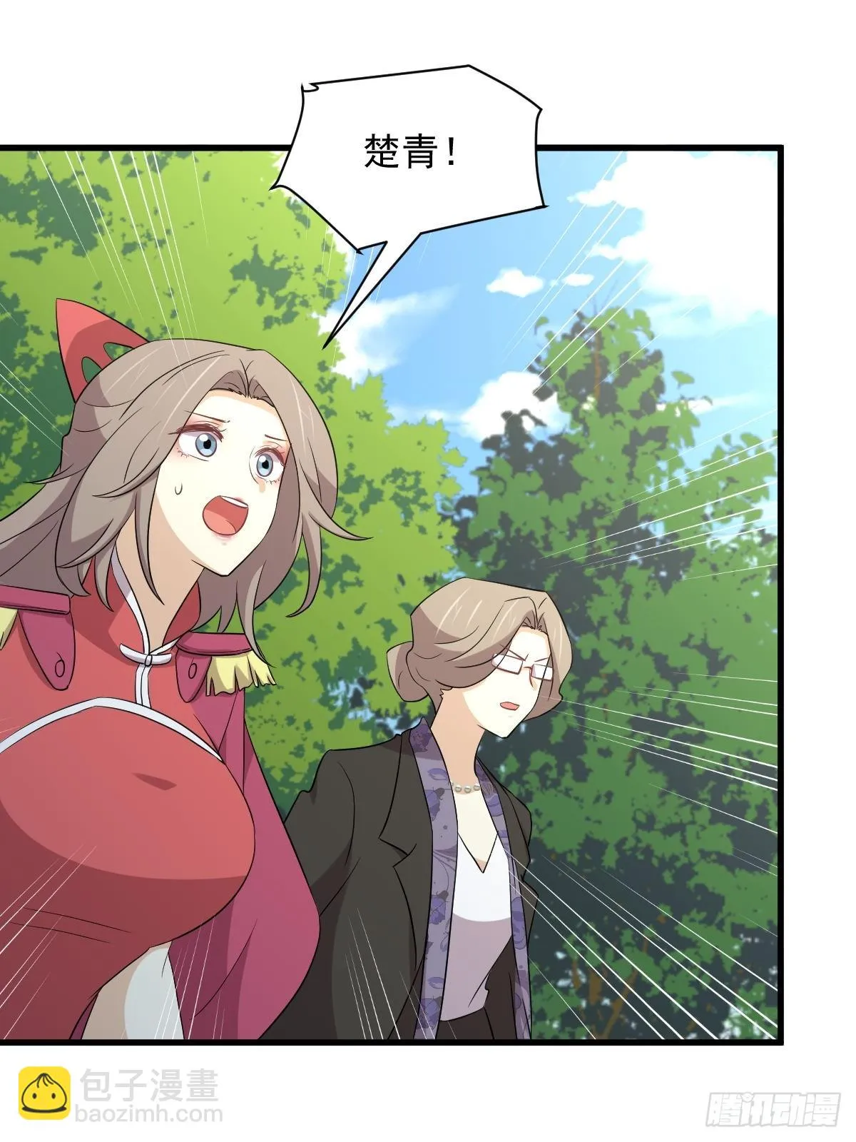 第381话 尘埃落定 第30页