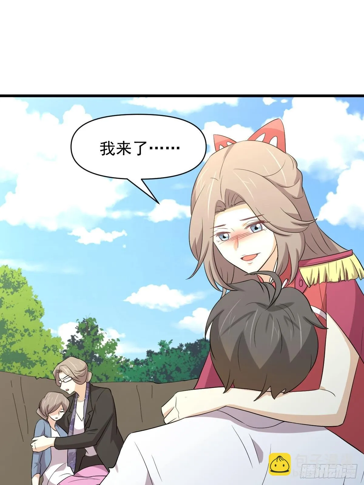 第381话 尘埃落定 第31页