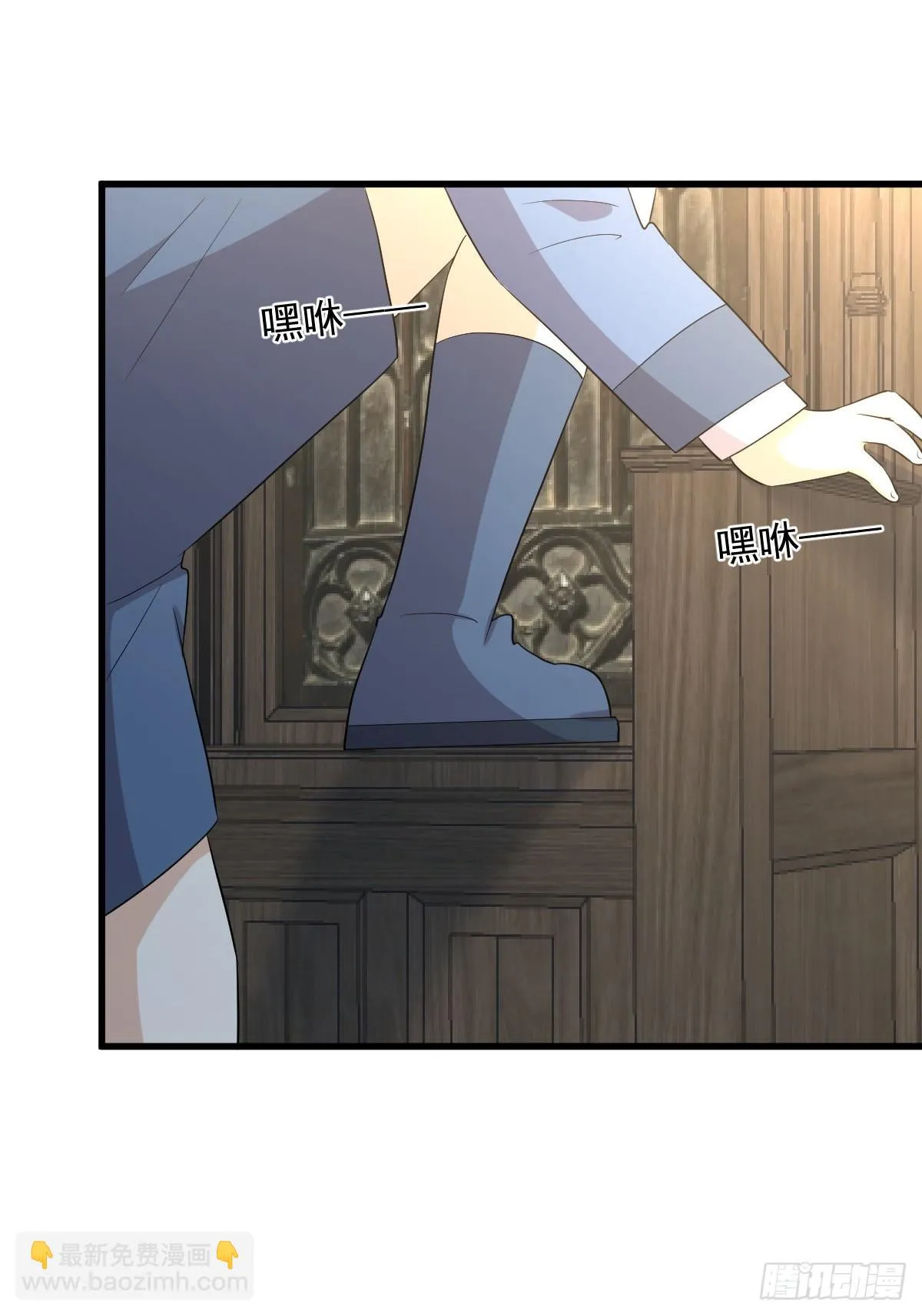 第381话 尘埃落定 第36页