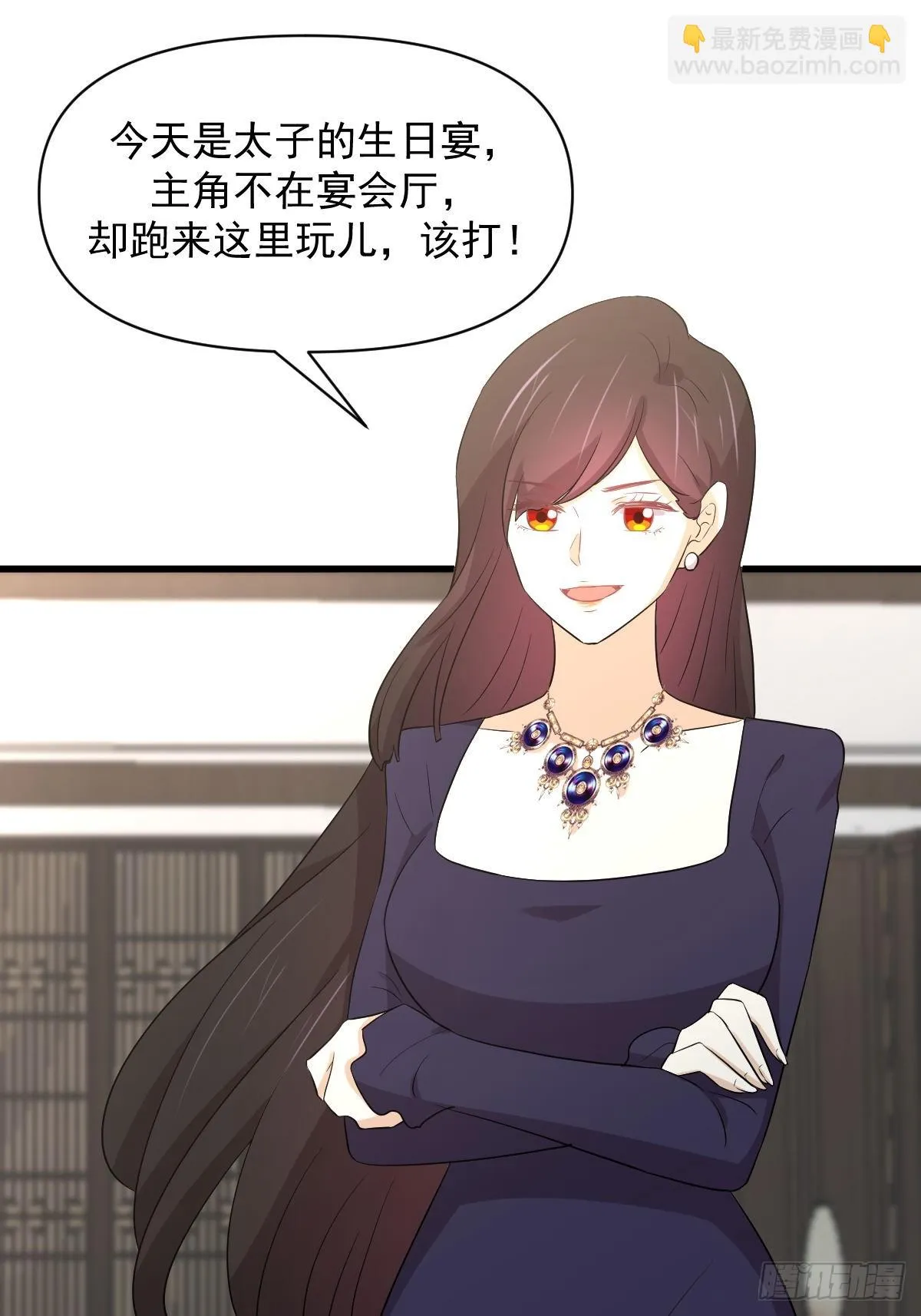 第381话 尘埃落定 第42页