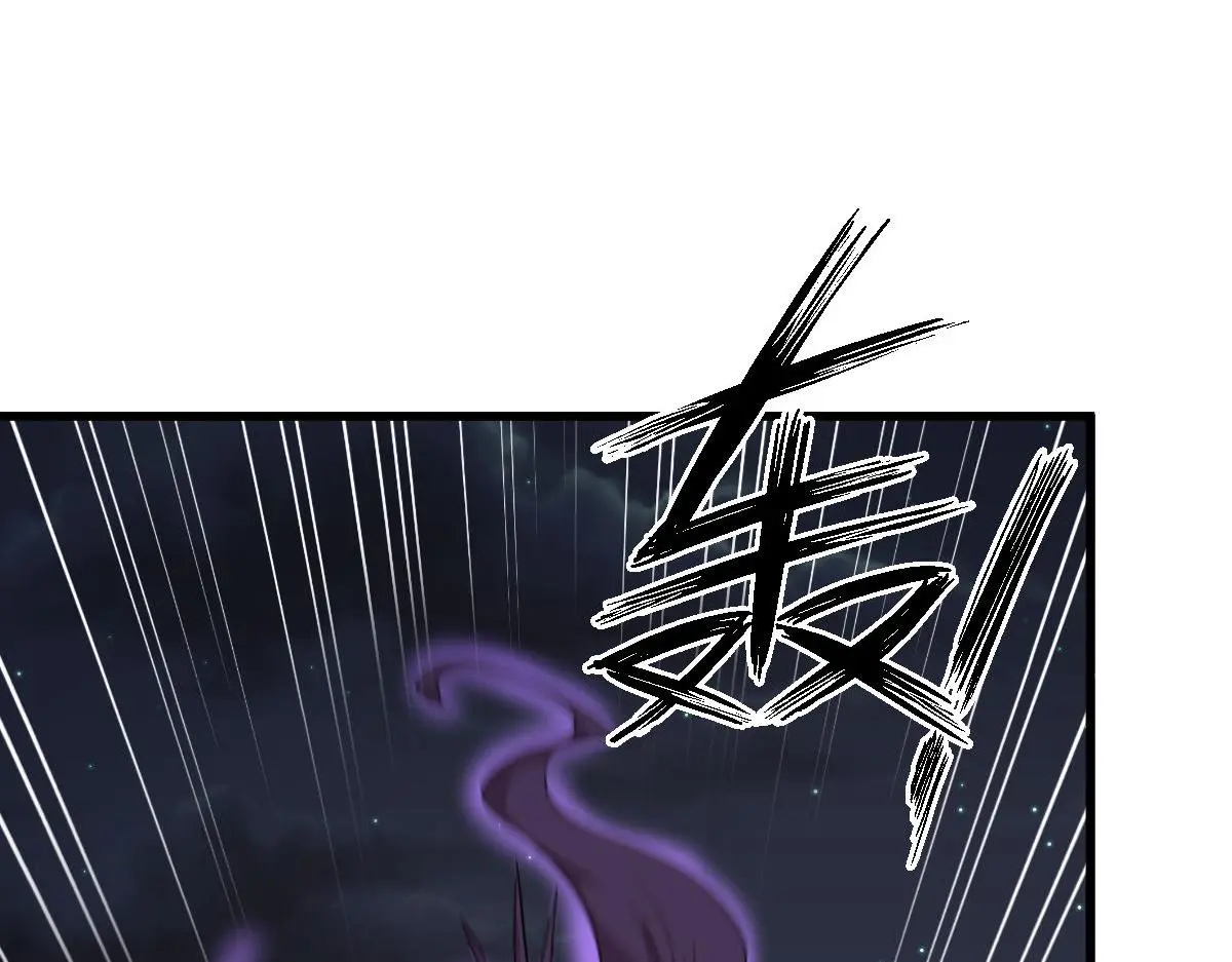 第376话 打败宫 第24页