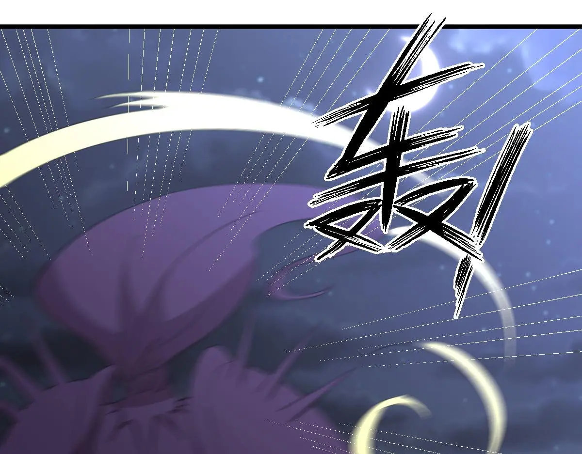 第376话 打败宫 第53页