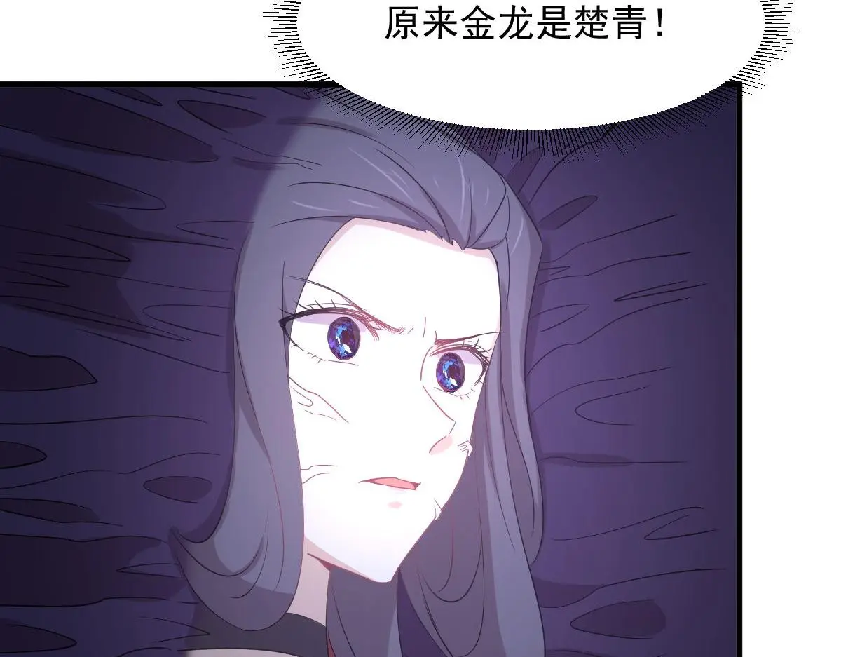 第376话 打败宫 第55页